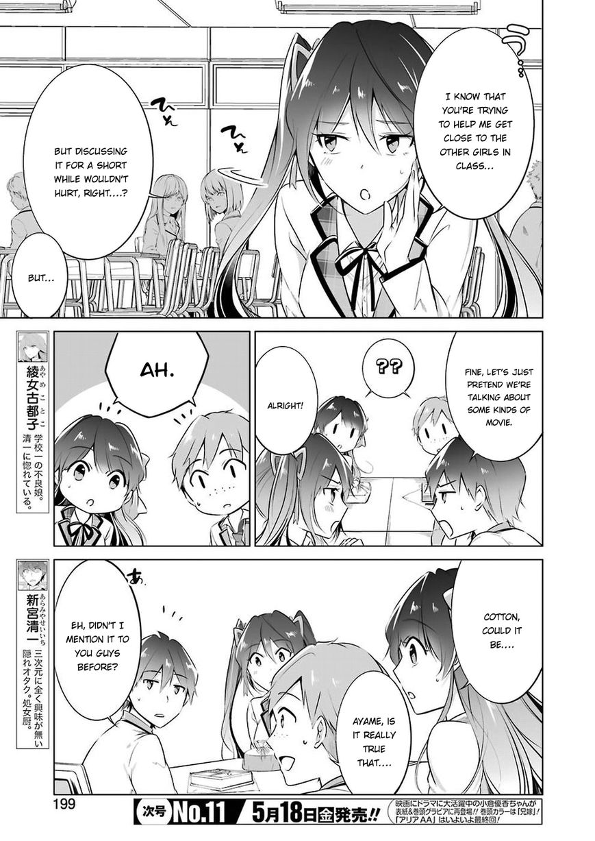 Real no Heroine wa Irimasen! Chapter 26 - Page 6