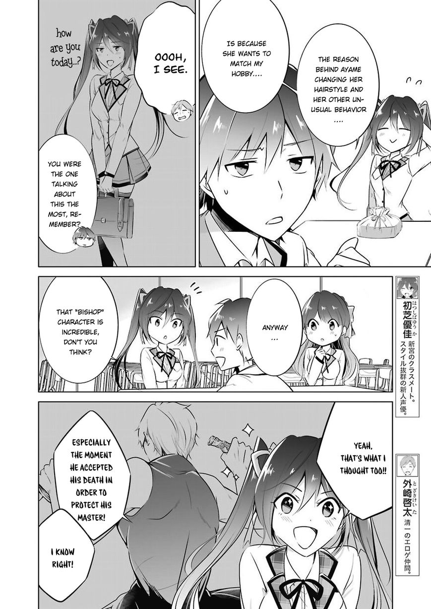 Real no Heroine wa Irimasen! Chapter 26 - Page 7