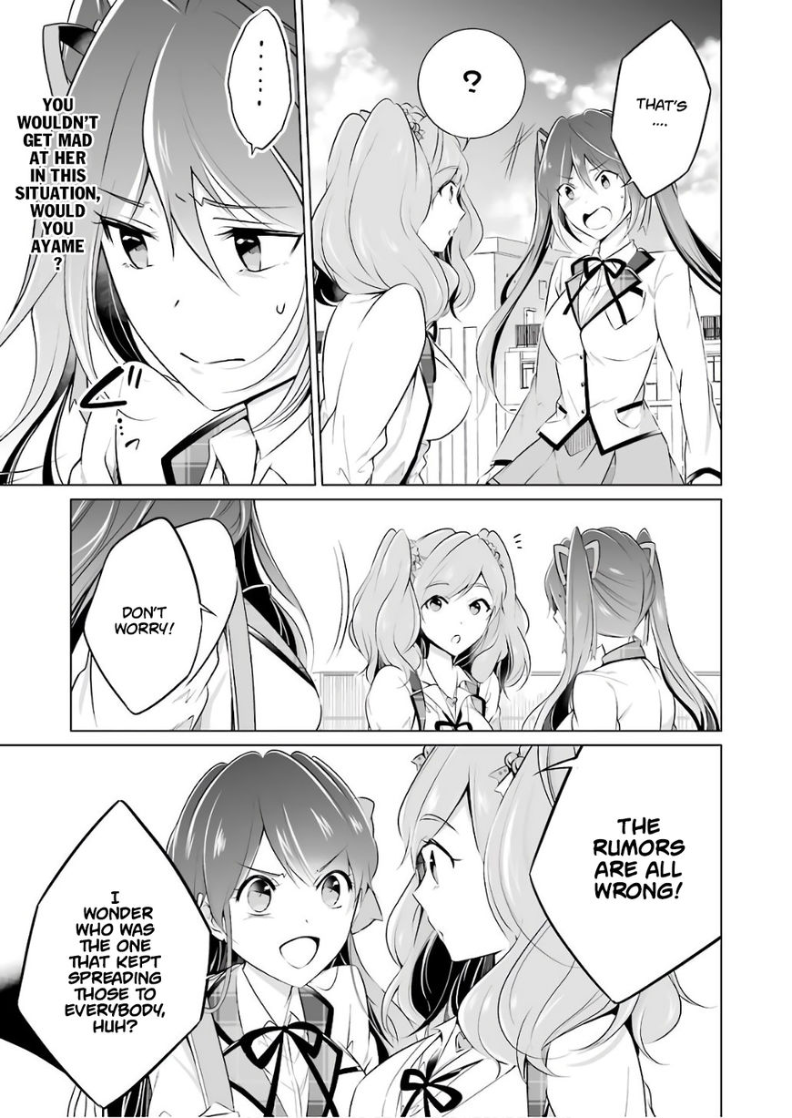 Real no Heroine wa Irimasen! Chapter 27 - Page 12