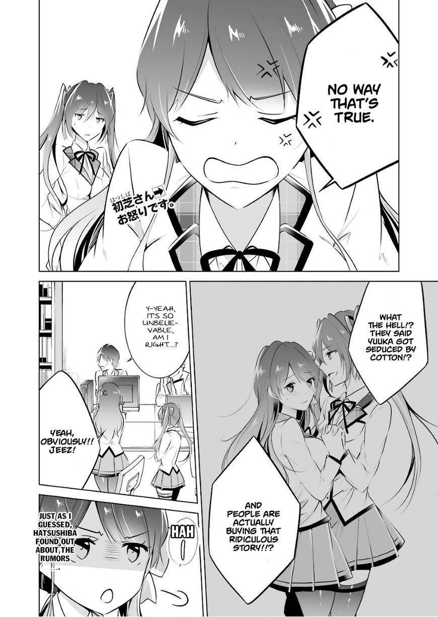 Real no Heroine wa Irimasen! Chapter 27 - Page 3