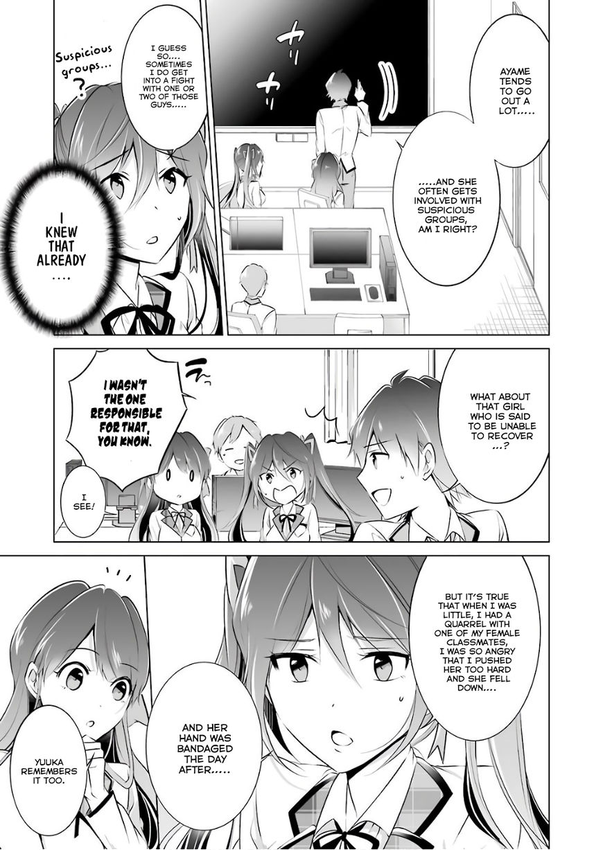 Real no Heroine wa Irimasen! Chapter 27 - Page 6