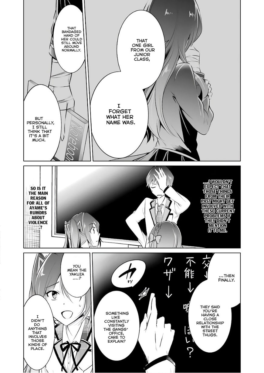Real no Heroine wa Irimasen! Chapter 27 - Page 7