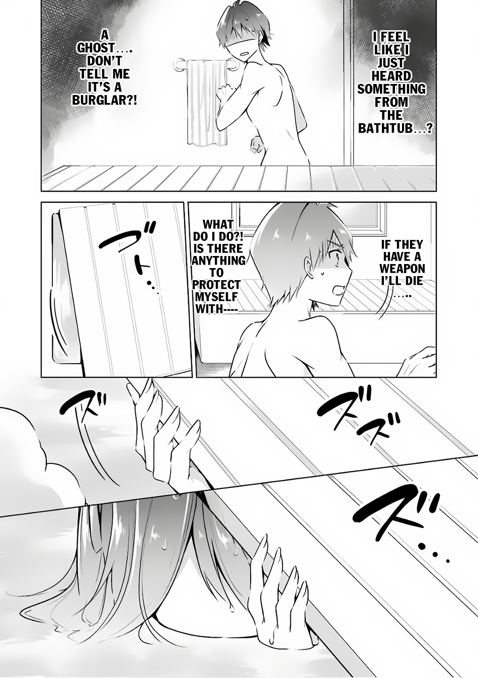Real no Heroine wa Irimasen! Chapter 29 - Page 17