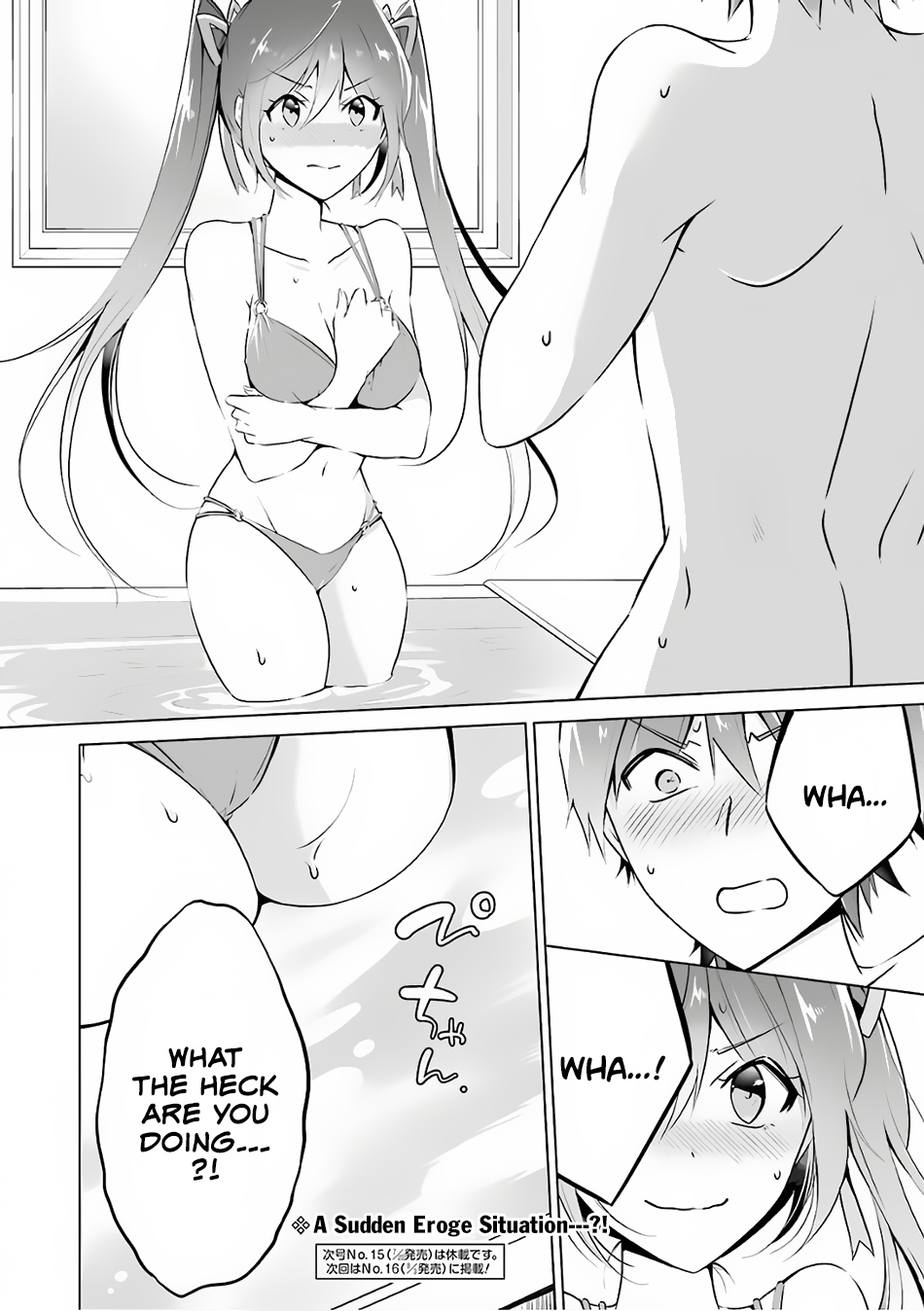 Real no Heroine wa Irimasen! Chapter 29 - Page 19