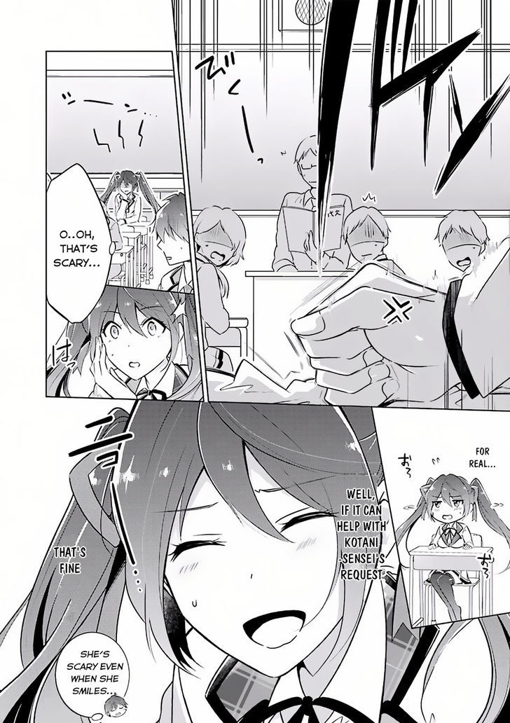 Real no Heroine wa Irimasen! Chapter 3 - Page 17