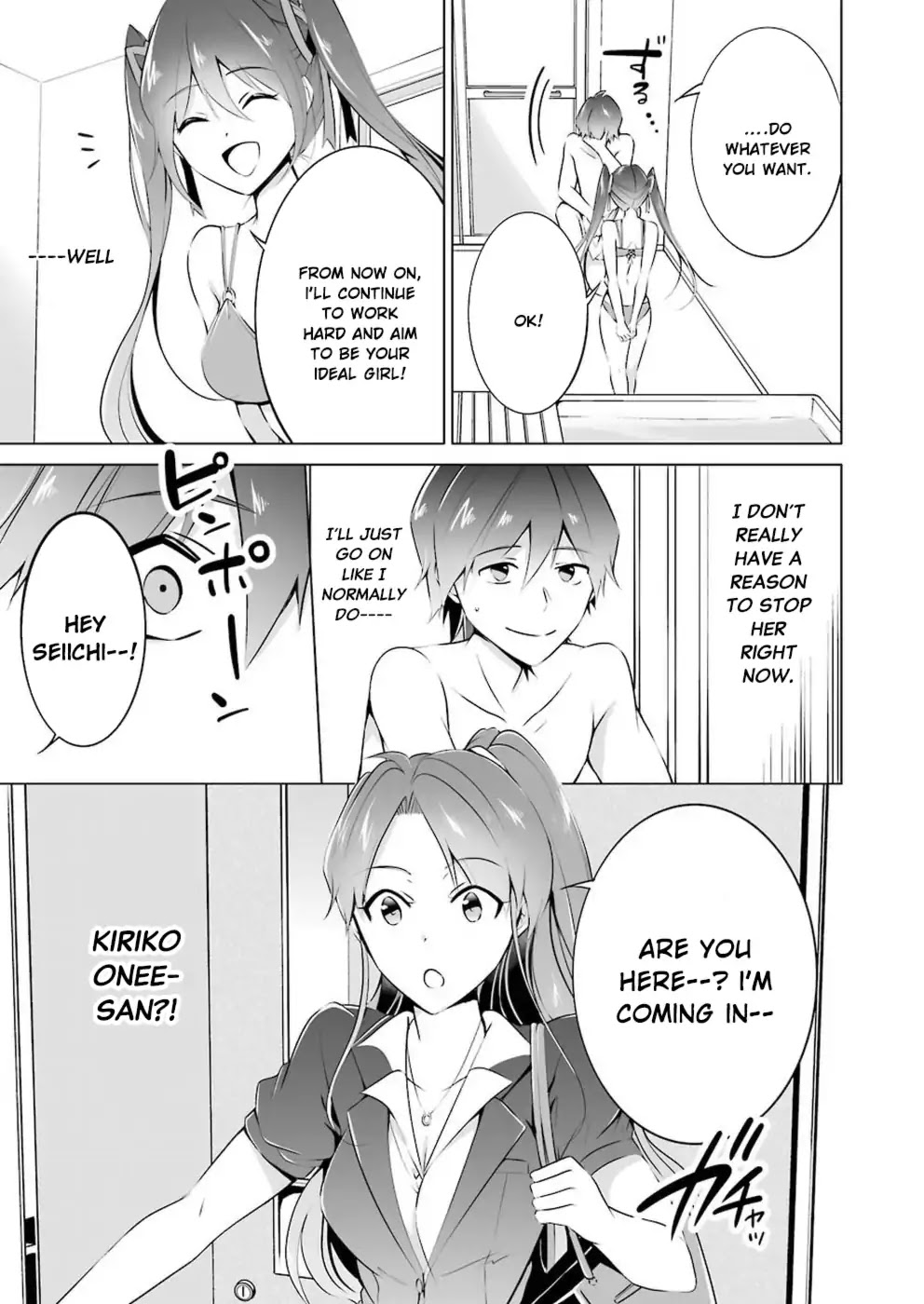 Real no Heroine wa Irimasen! Chapter 30 - Page 14