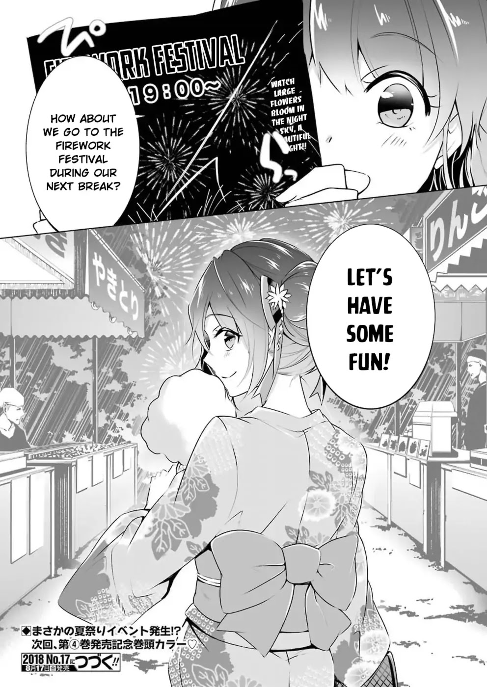 Real no Heroine wa Irimasen! Chapter 30 - Page 18
