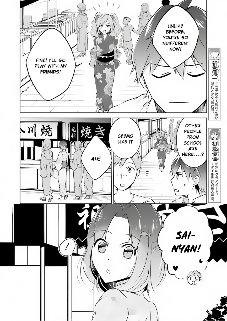 Real no Heroine wa Irimasen! Chapter 31 - Page 10