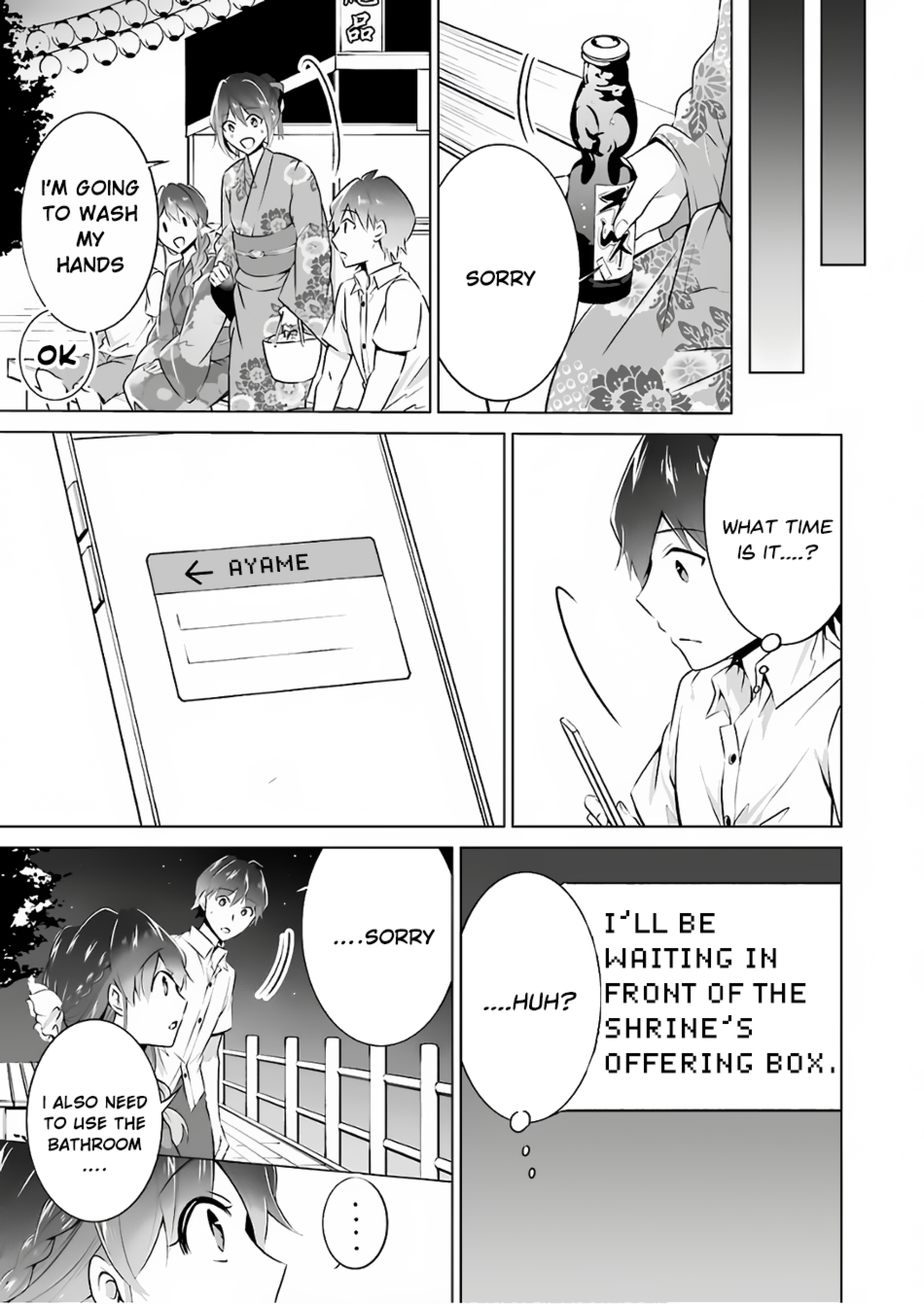 Real no Heroine wa Irimasen! Chapter 31 - Page 15