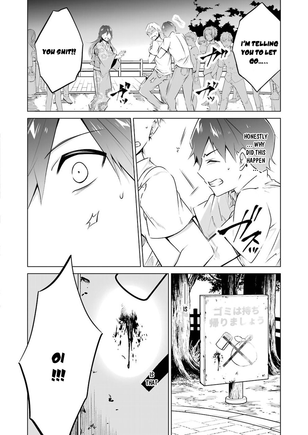 Real no Heroine wa Irimasen! Chapter 32 - Page 11