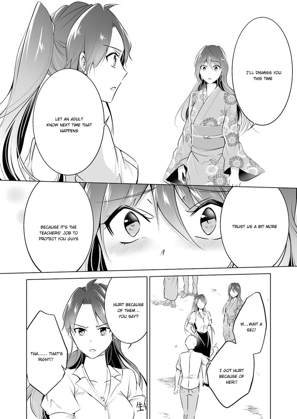 Real no Heroine wa Irimasen! Chapter 32 - Page 15