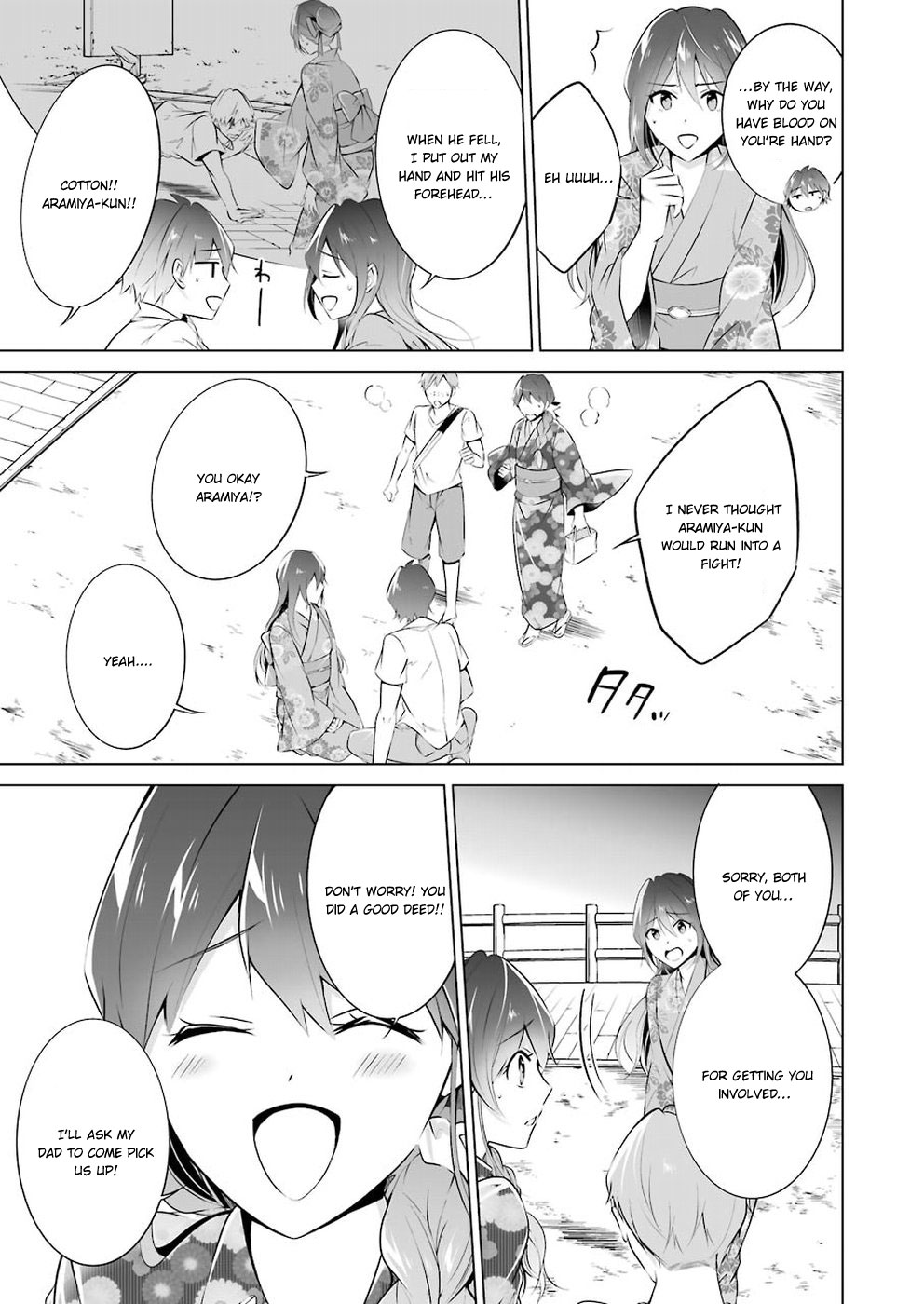 Real no Heroine wa Irimasen! Chapter 32 - Page 20