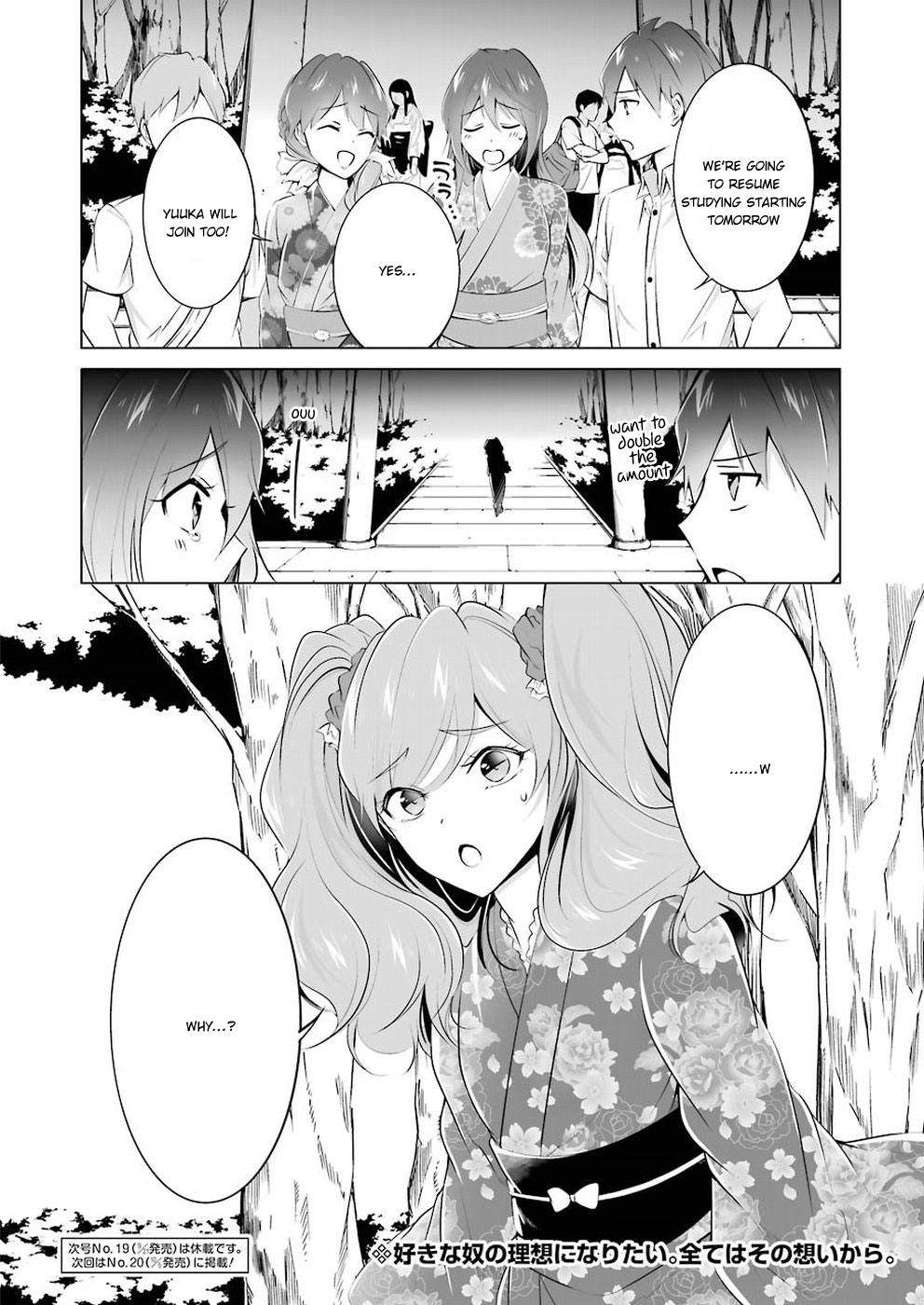 Real no Heroine wa Irimasen! Chapter 32 - Page 21