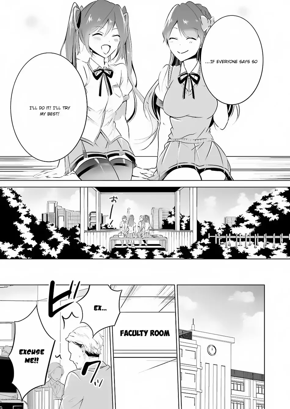 Real no Heroine wa Irimasen! Chapter 33 - Page 16