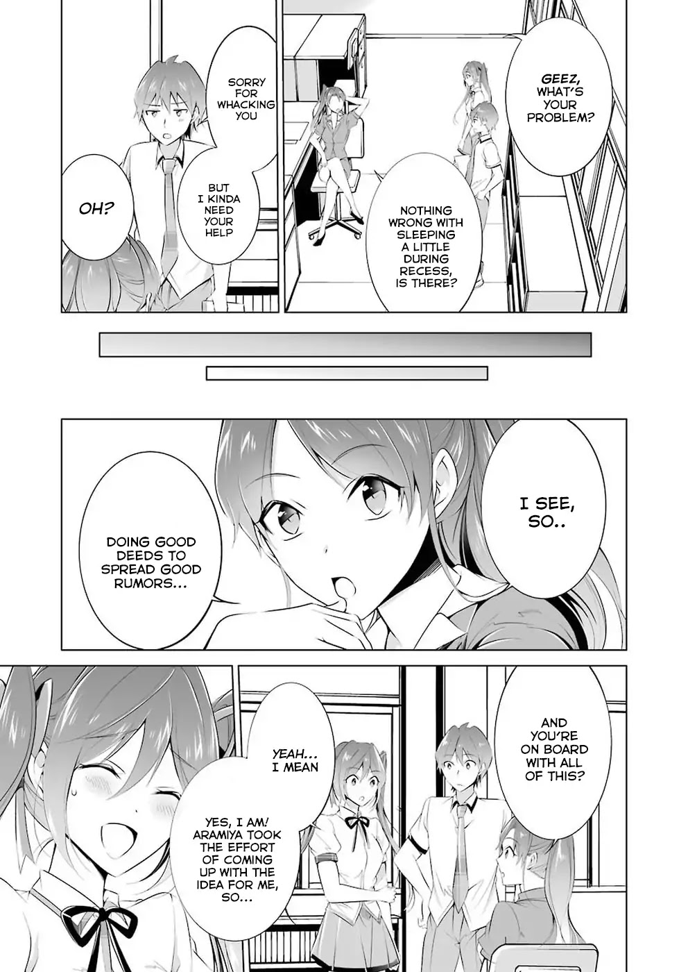 Real no Heroine wa Irimasen! Chapter 34 - Page 4