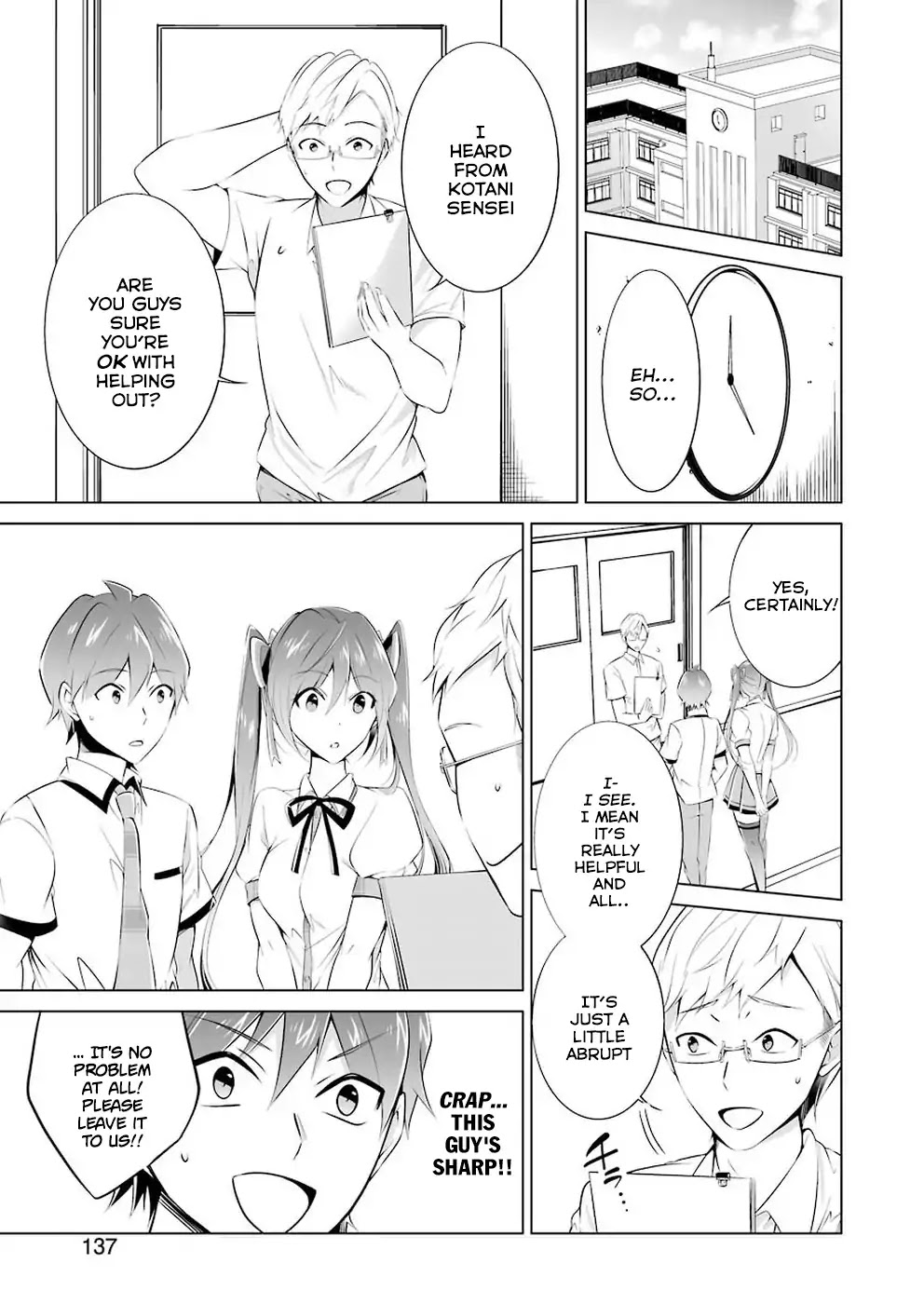 Real no Heroine wa Irimasen! Chapter 34 - Page 6