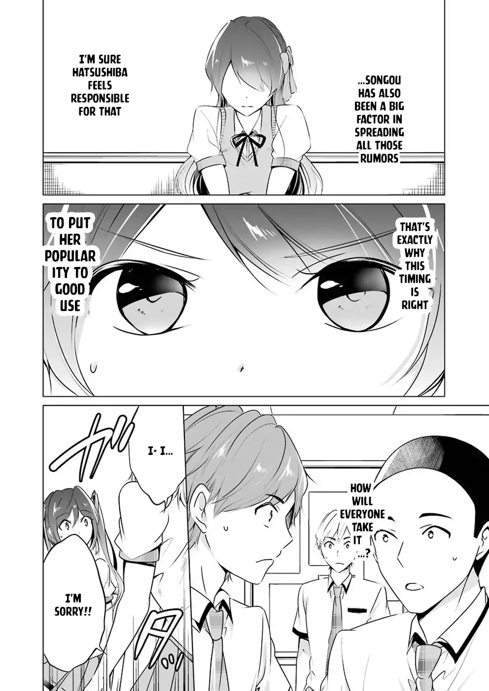 Real no Heroine wa Irimasen! Chapter 35 - Page 15