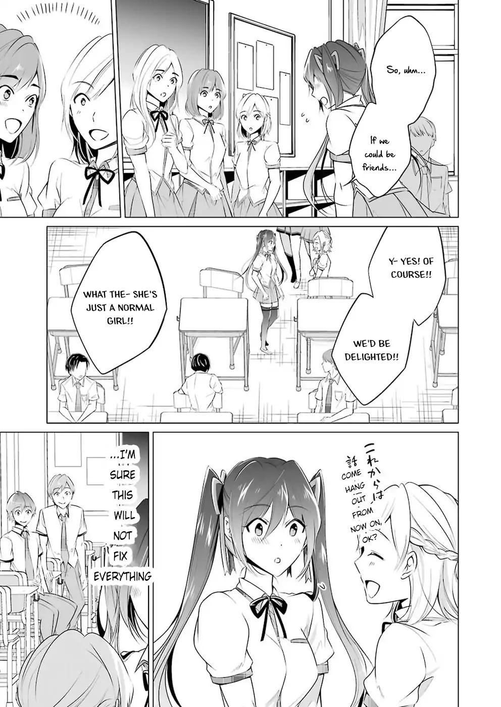 Real no Heroine wa Irimasen! Chapter 35 - Page 18