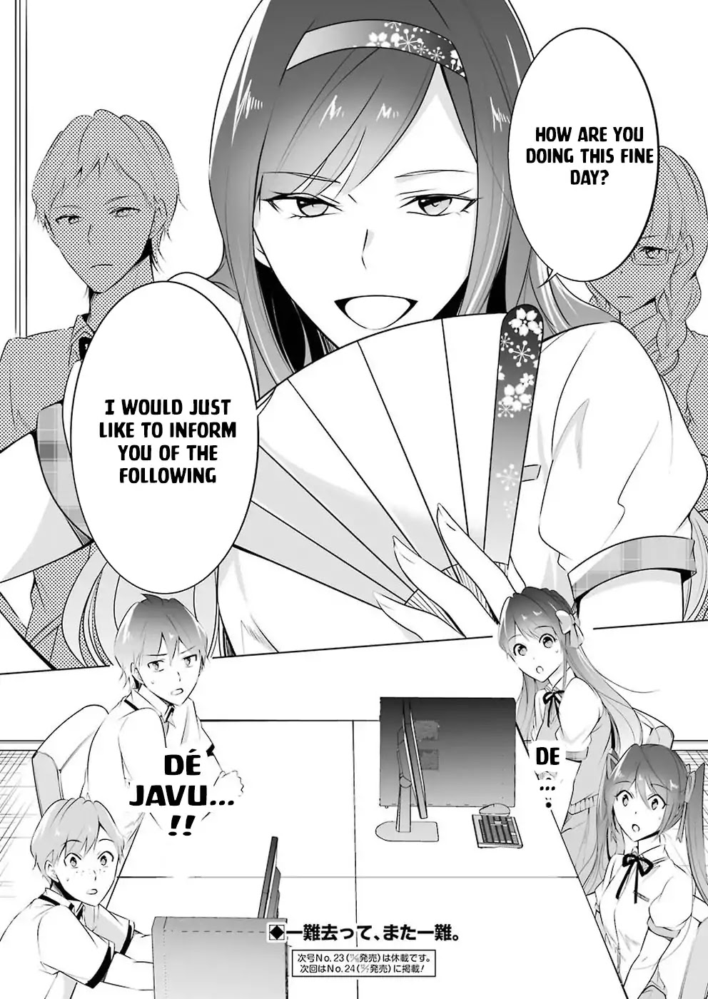 Real no Heroine wa Irimasen! Chapter 35 - Page 21