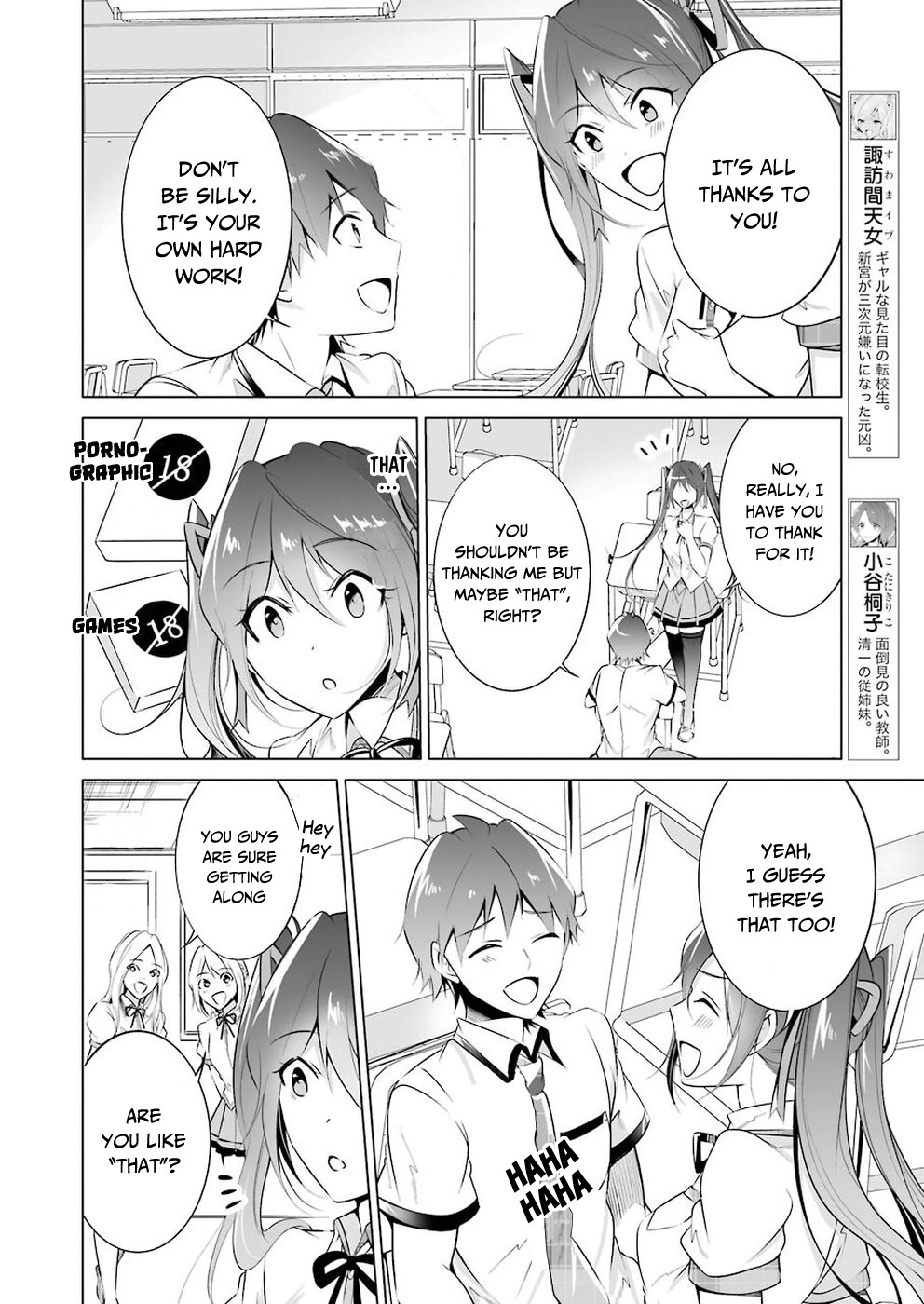 Real no Heroine wa Irimasen! Chapter 36 - Page 13