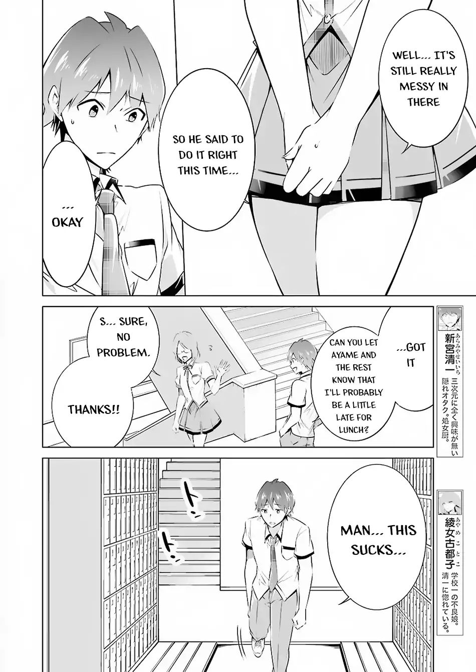 Real no Heroine wa Irimasen! Chapter 37 - Page 15