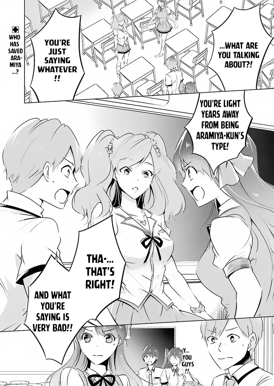 Real no Heroine wa Irimasen! Chapter 37 - Page 2