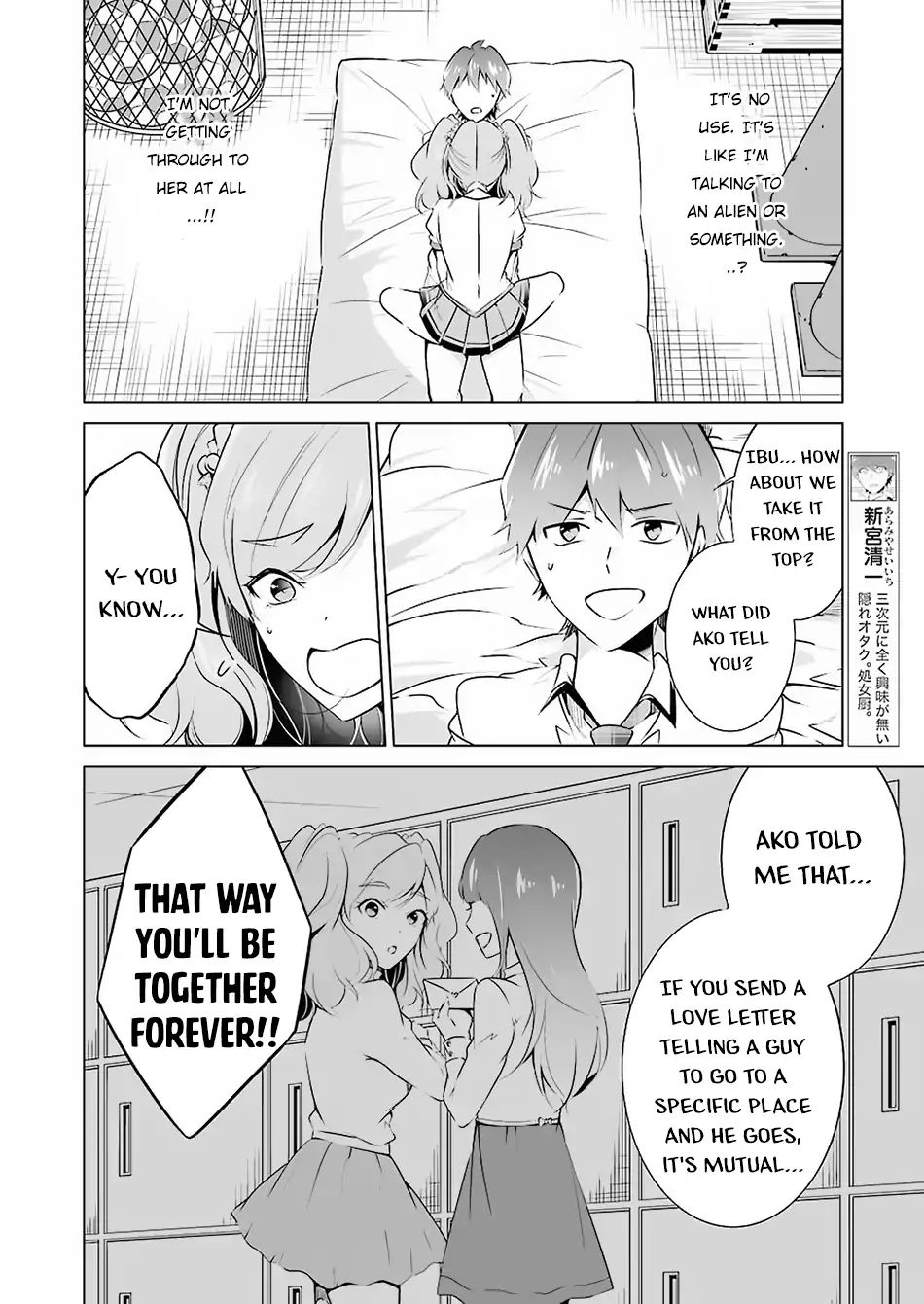 Real no Heroine wa Irimasen! Chapter 38 - Page 8