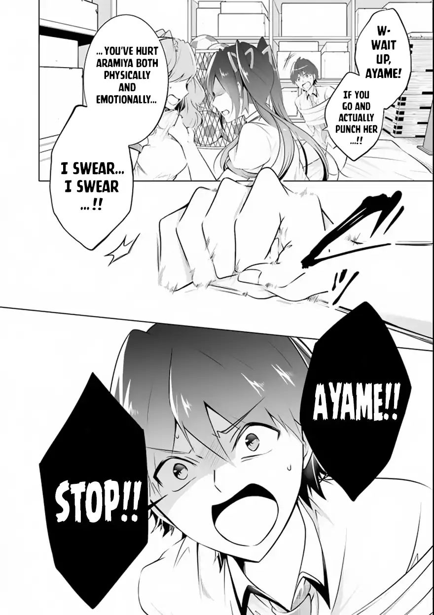 Real no Heroine wa Irimasen! Chapter 39 - Page 13