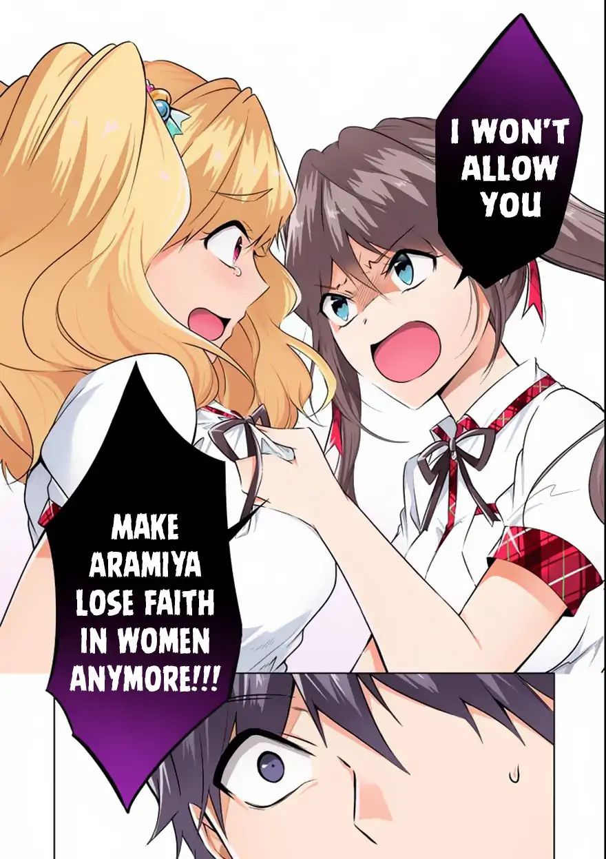 Real no Heroine wa Irimasen! Chapter 39 - Page 15