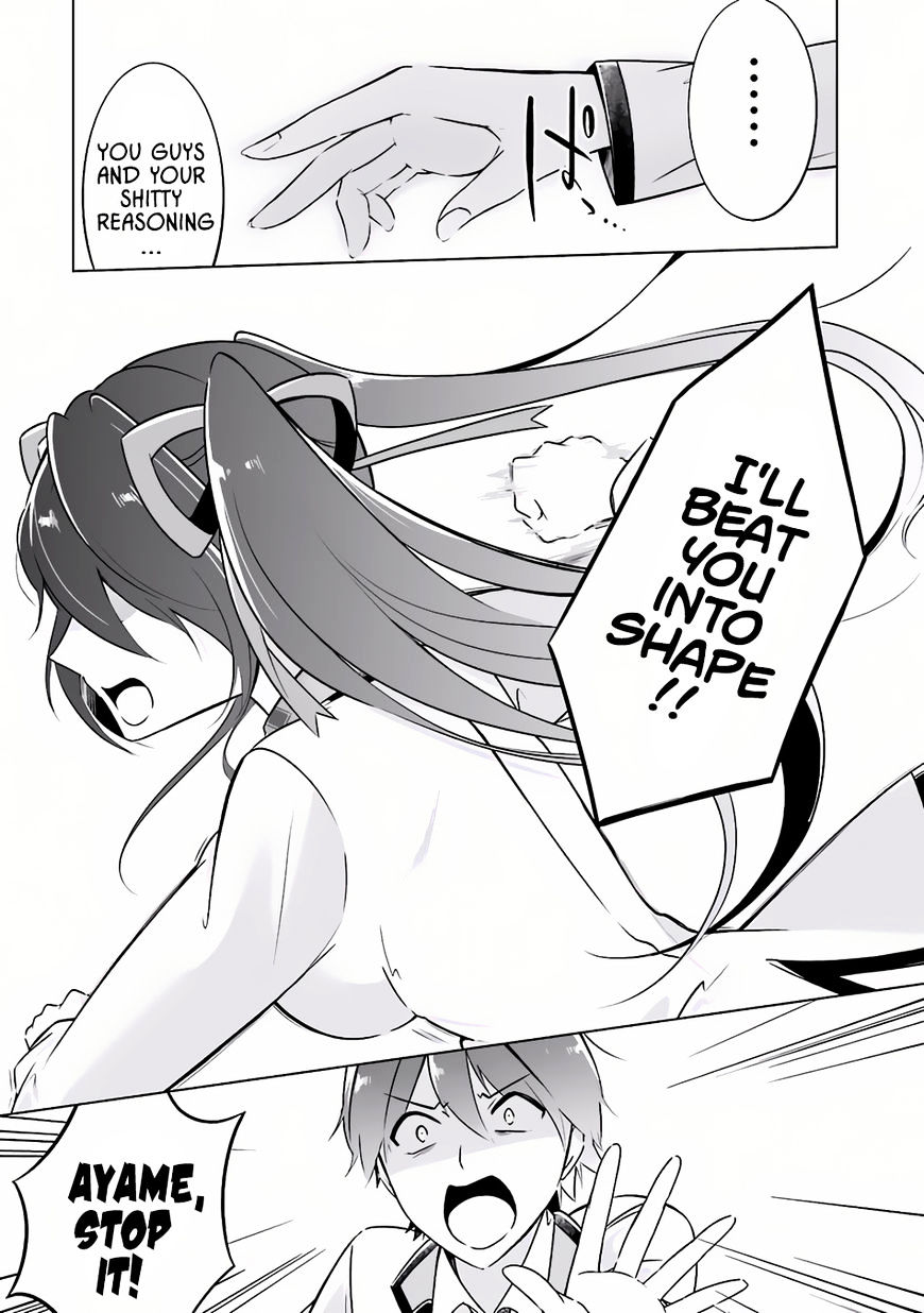 Real no Heroine wa Irimasen! Chapter 4 - Page 11