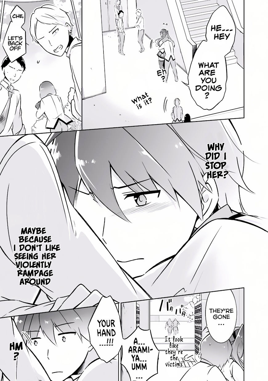 Real no Heroine wa Irimasen! Chapter 4 - Page 13