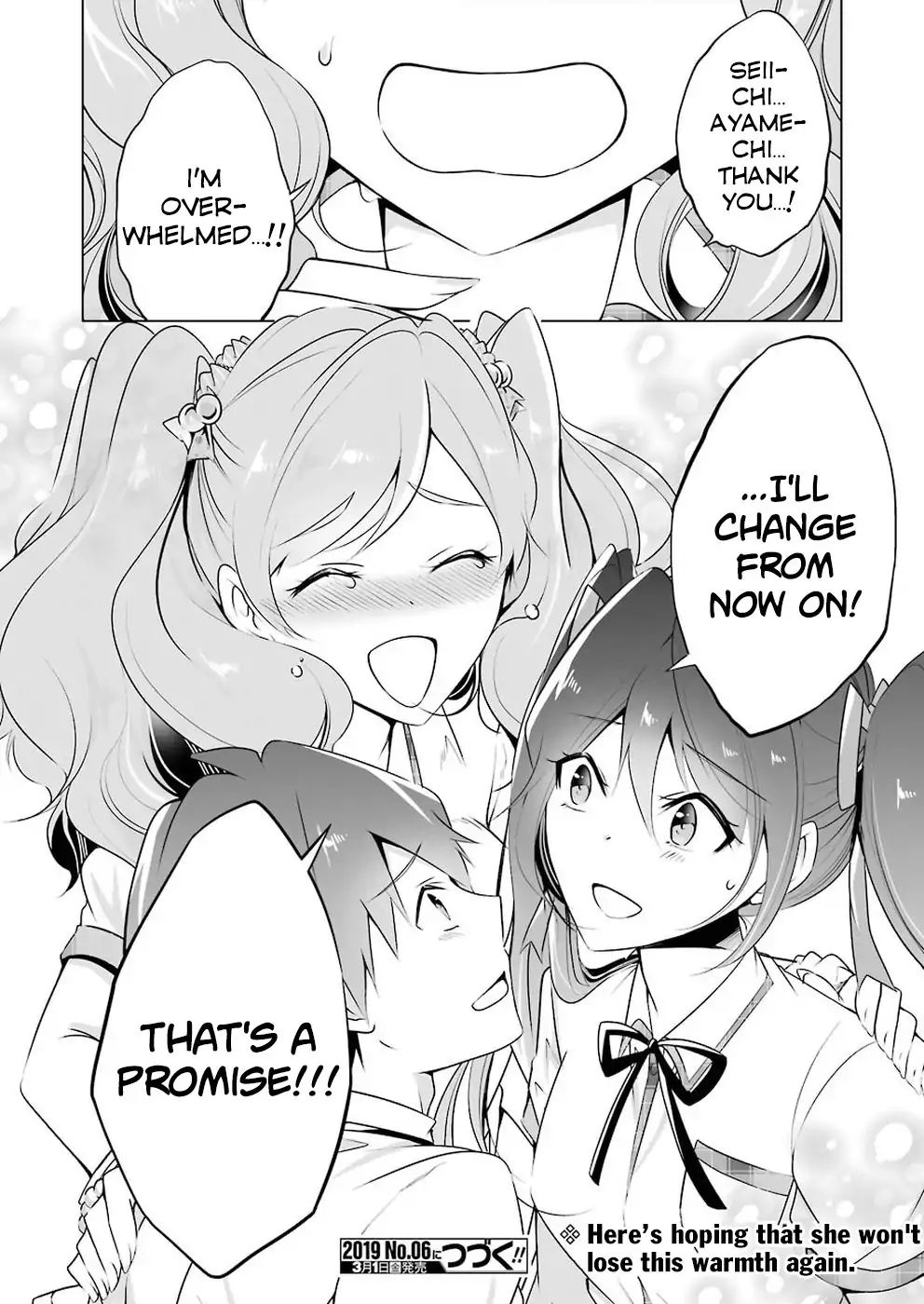 Real no Heroine wa Irimasen! Chapter 40 - Page 19