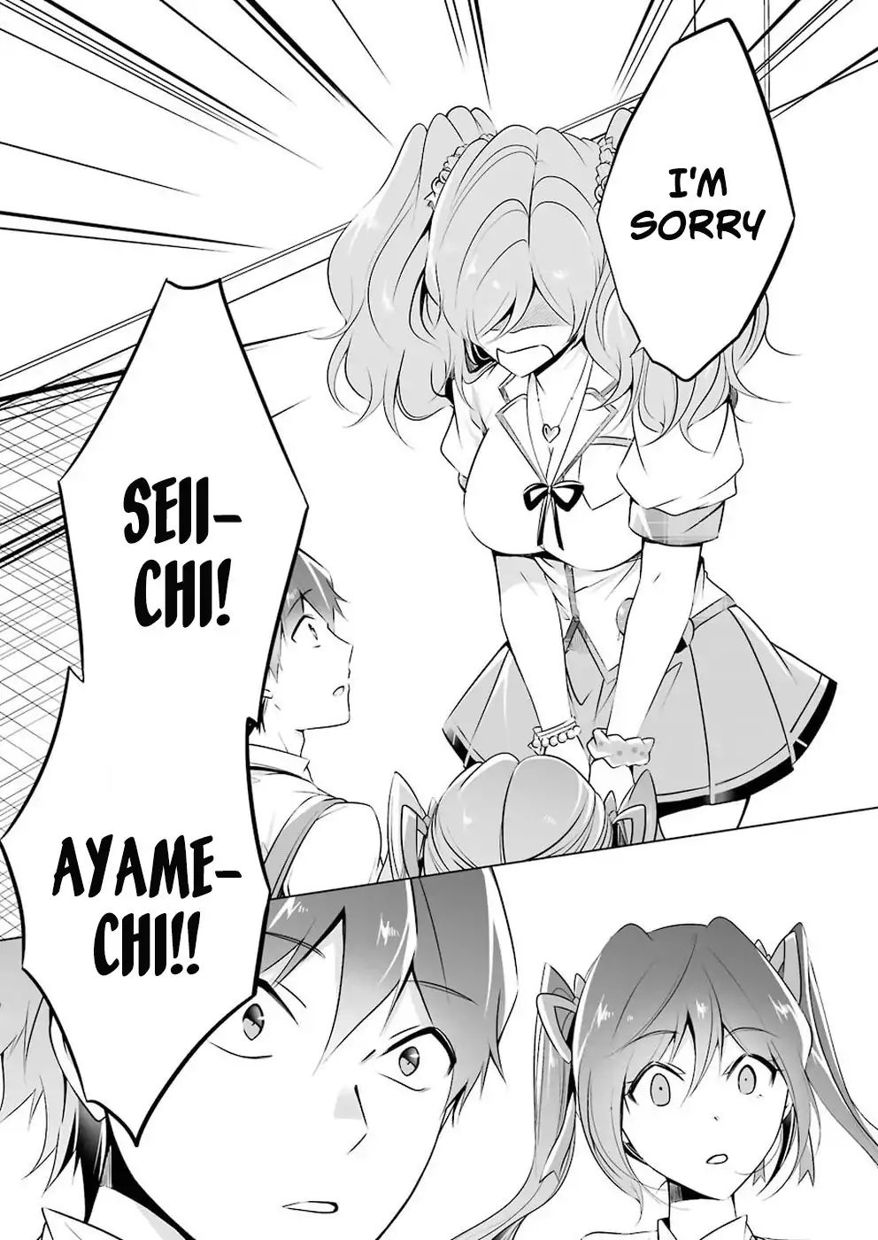 Real no Heroine wa Irimasen! Chapter 40 - Page 8