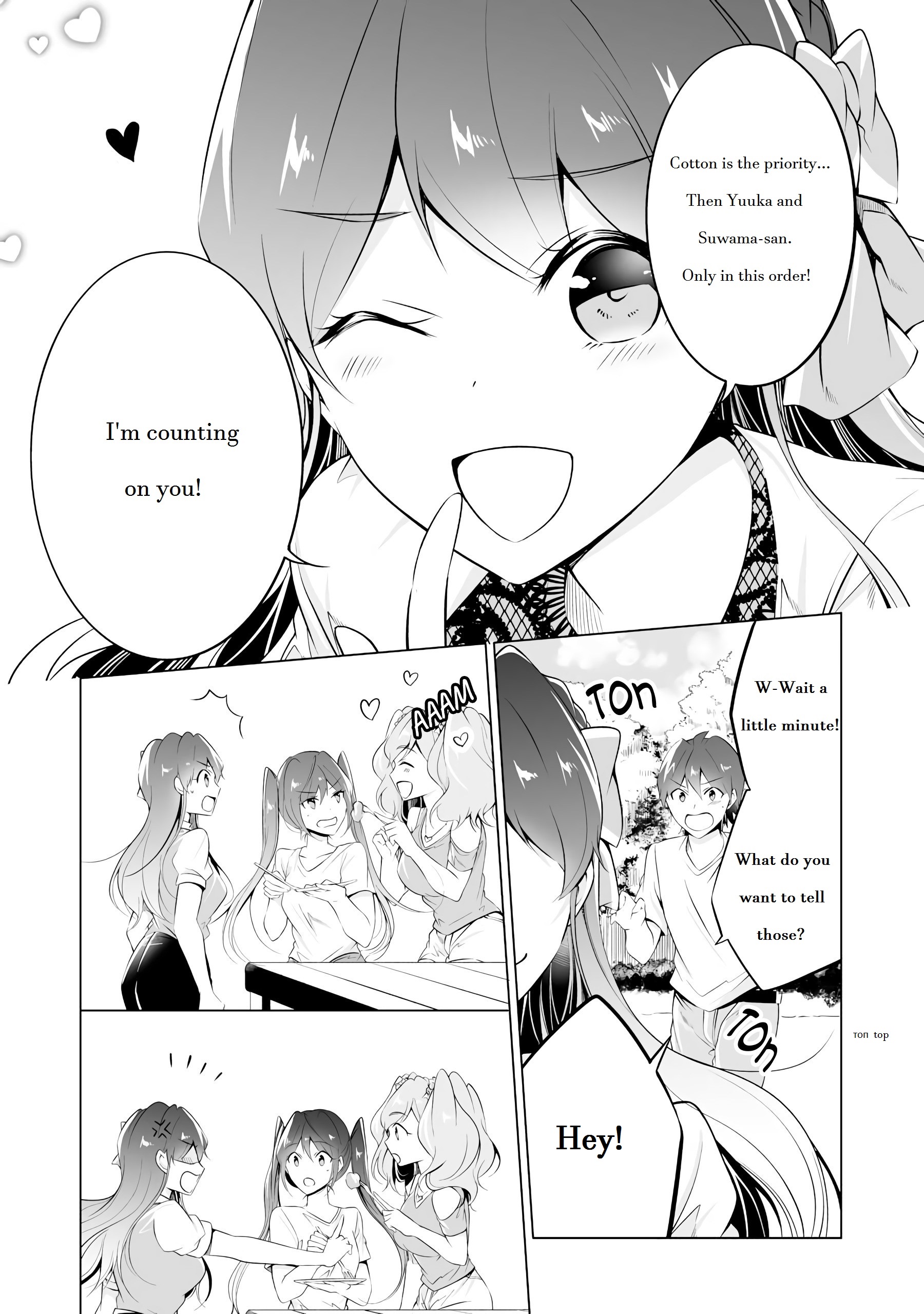 Real no Heroine wa Irimasen! Chapter 41 - Page 13