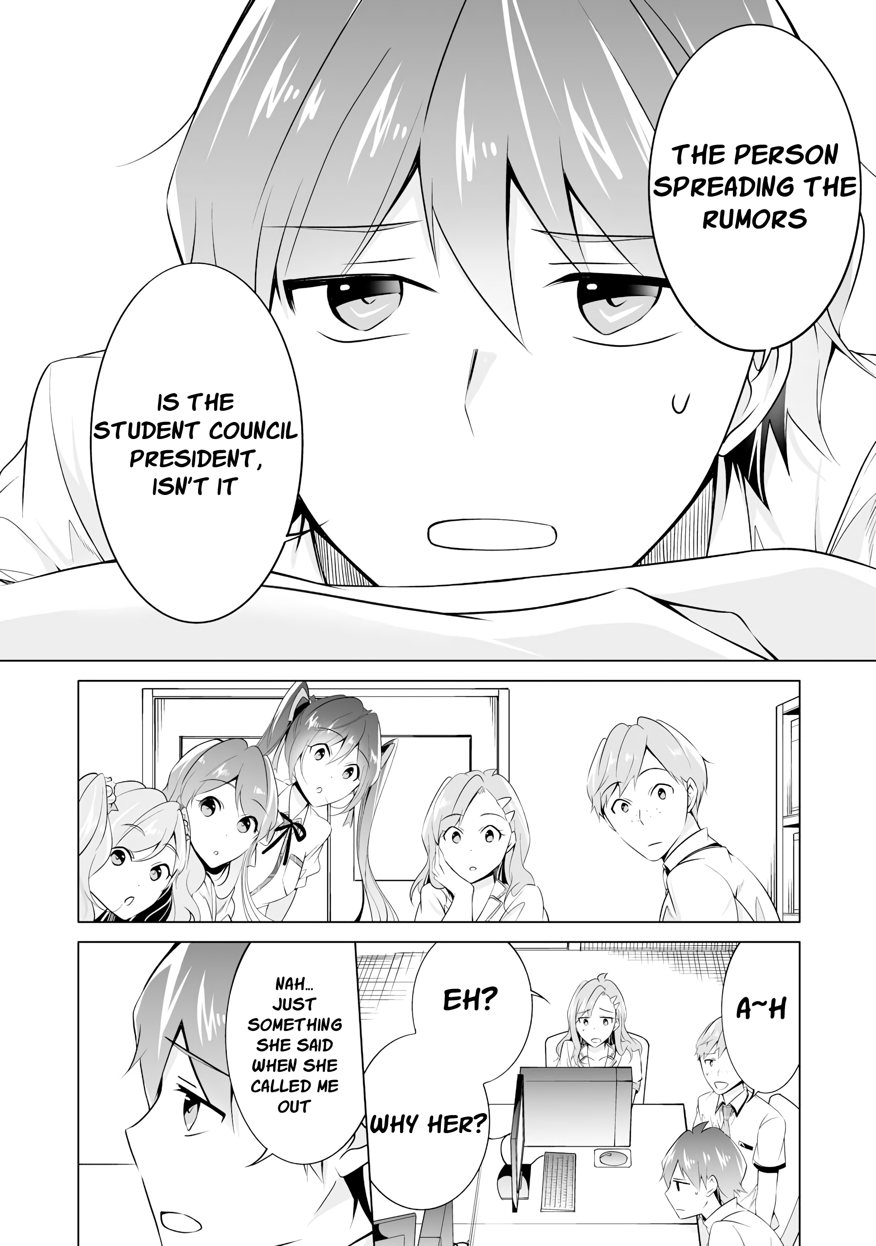 Real no Heroine wa Irimasen! Chapter 43 - Page 3