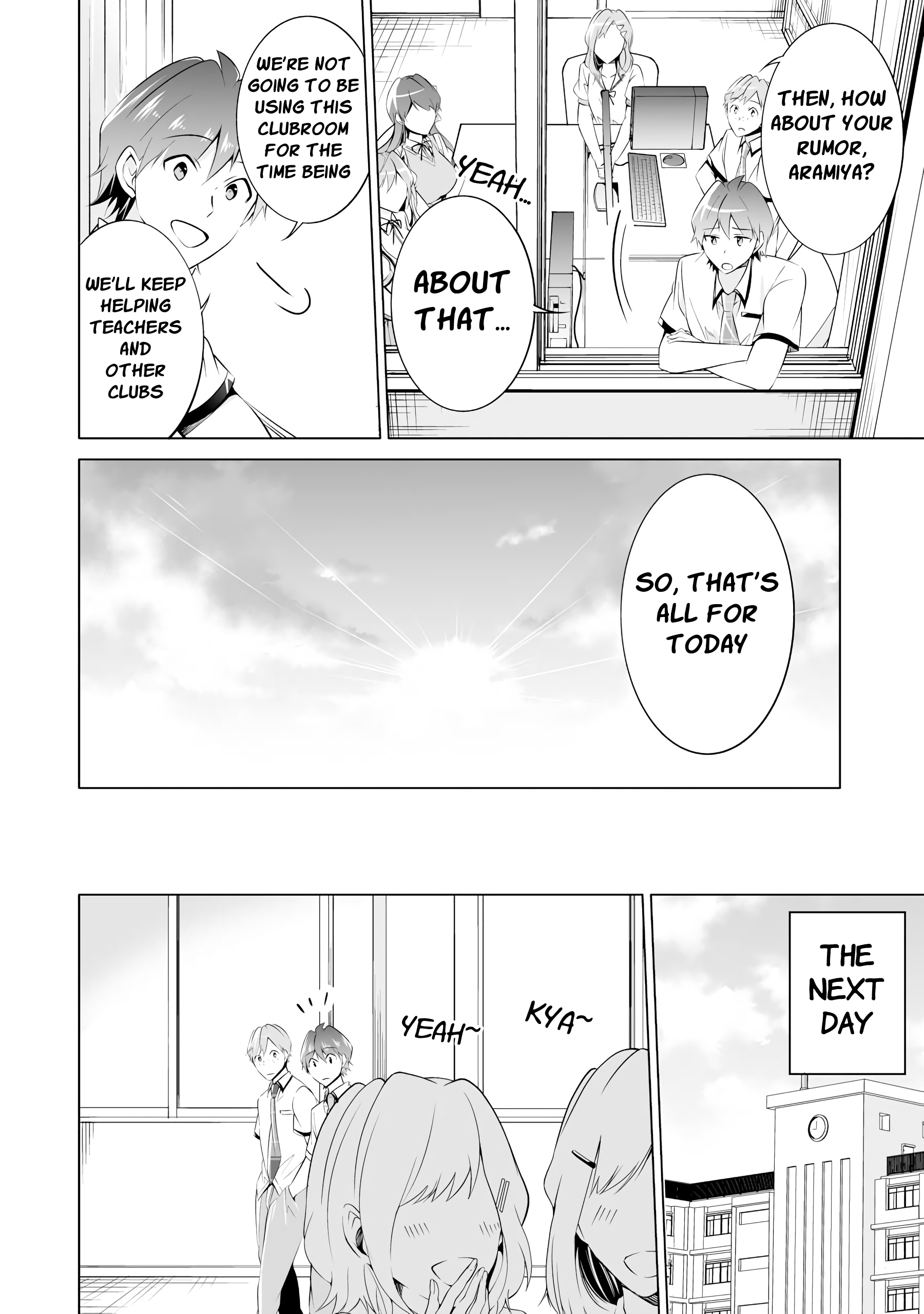 Real no Heroine wa Irimasen! Chapter 43 - Page 7