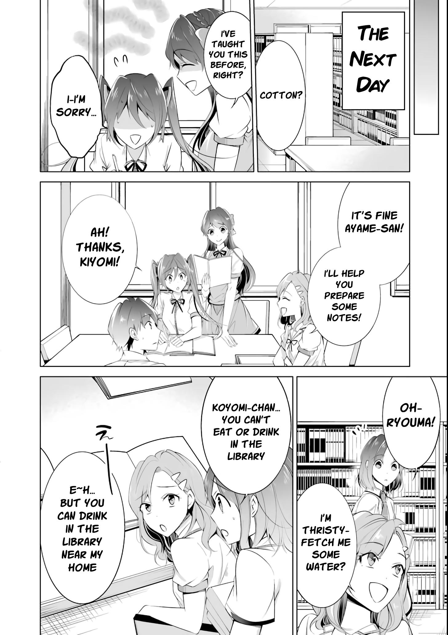 Real no Heroine wa Irimasen! Chapter 44 - Page 13