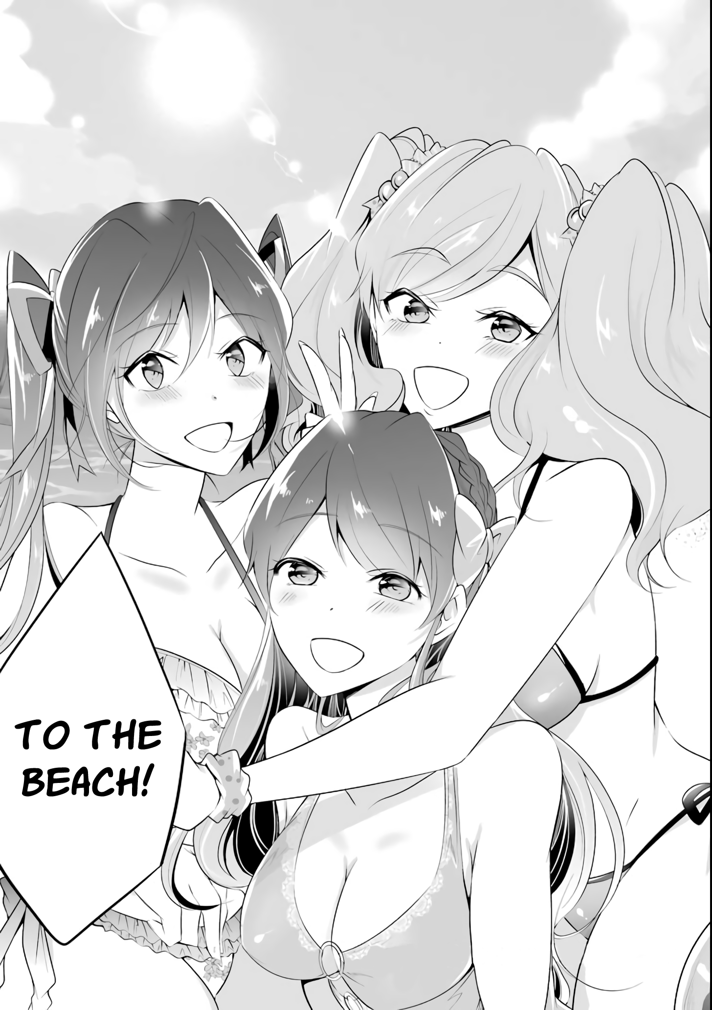 Real no Heroine wa Irimasen! Chapter 44 - Page 20