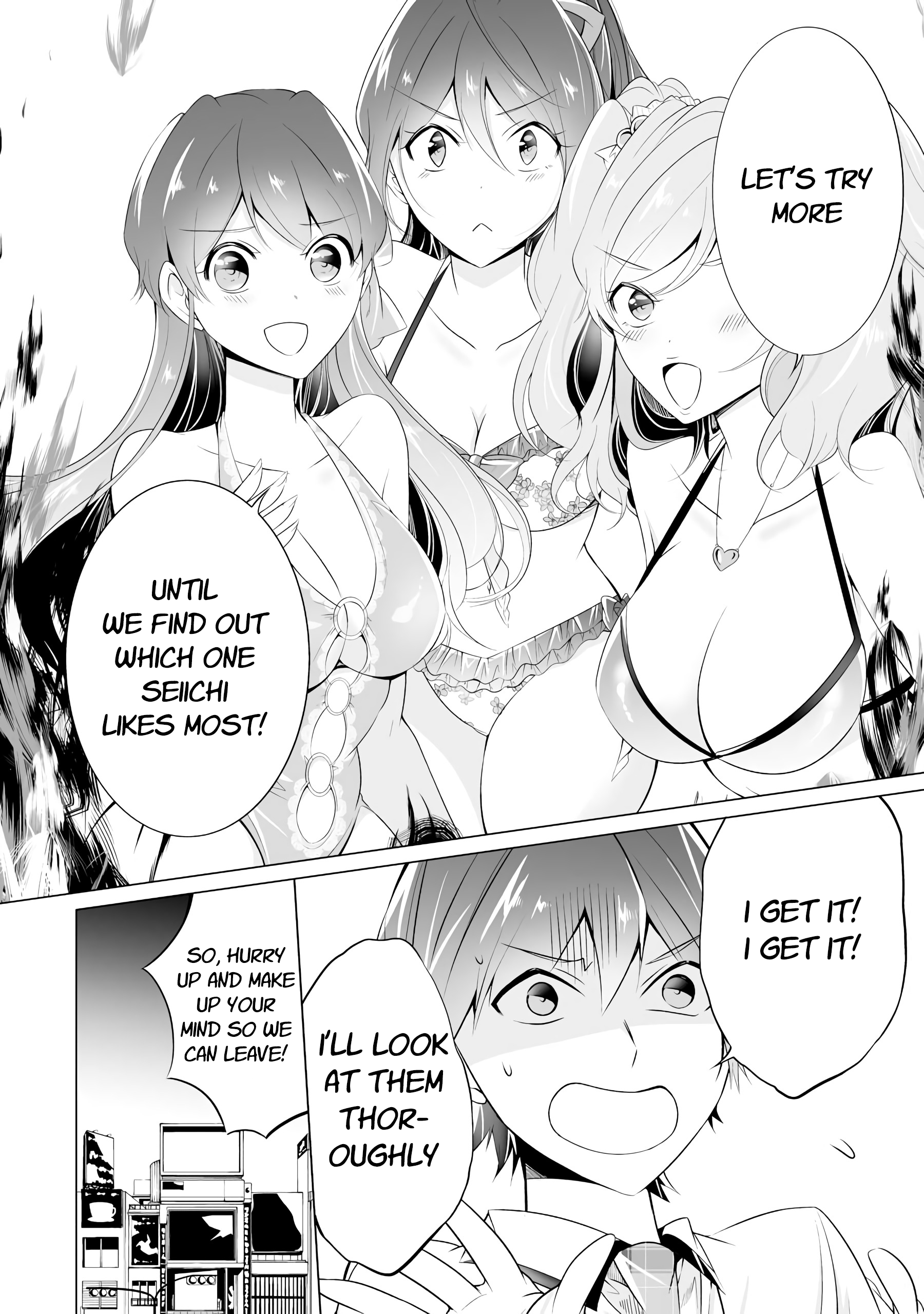 Real no Heroine wa Irimasen! Chapter 45 - Page 12