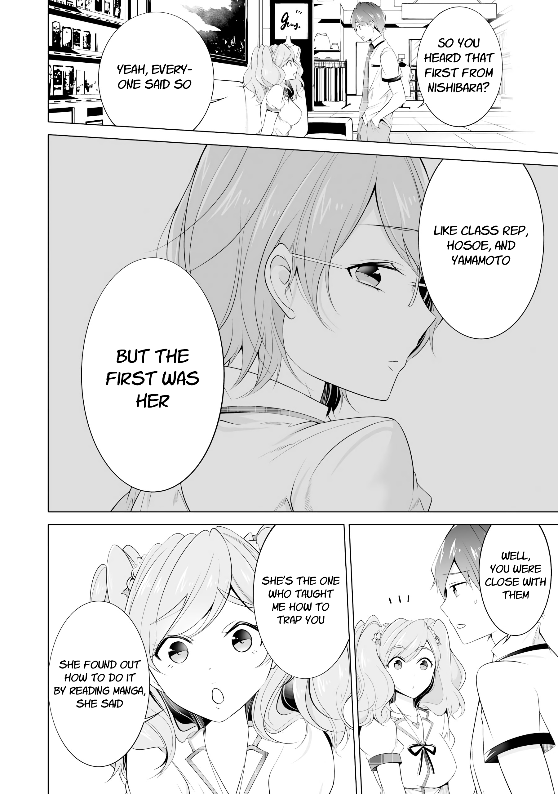 Real no Heroine wa Irimasen! Chapter 45 - Page 16