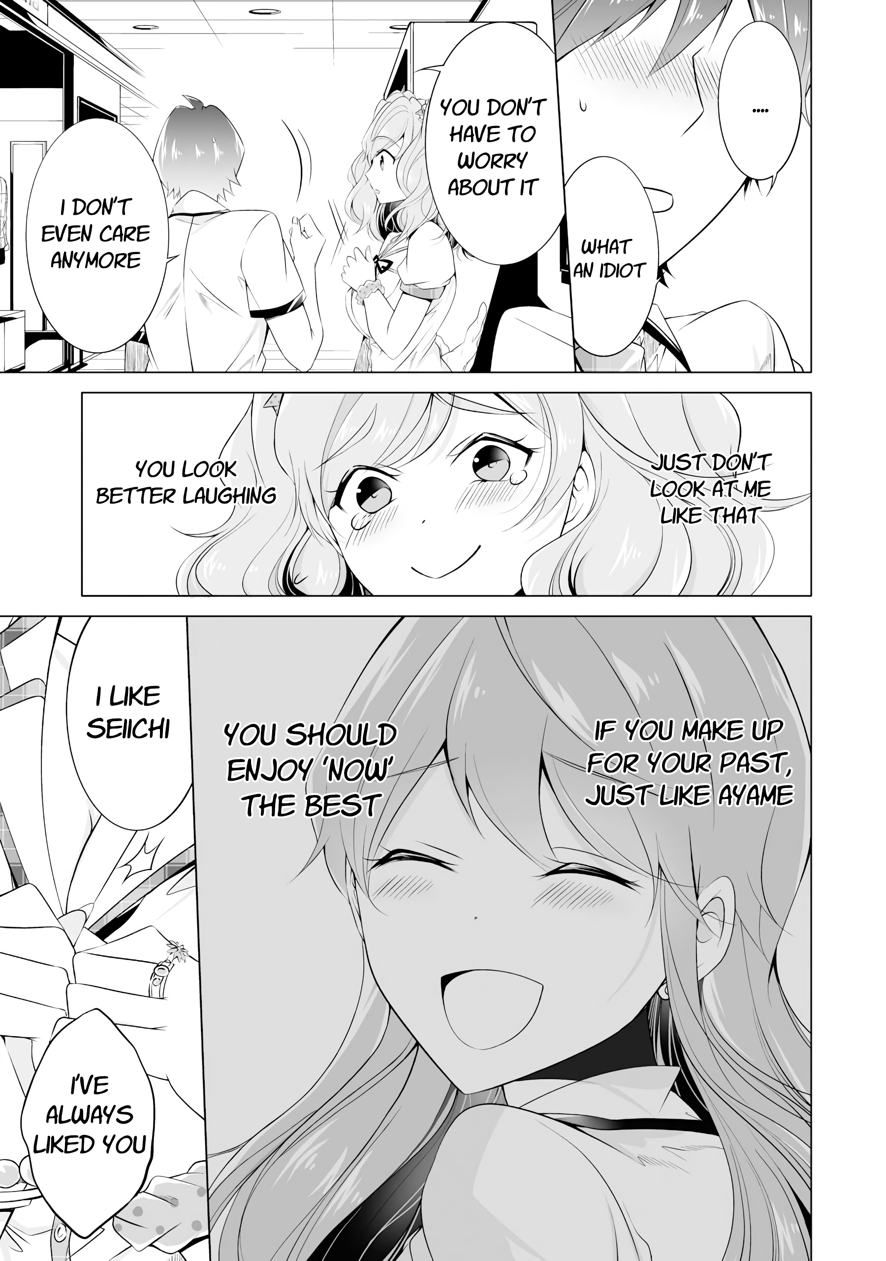 Real no Heroine wa Irimasen! Chapter 45 - Page 21