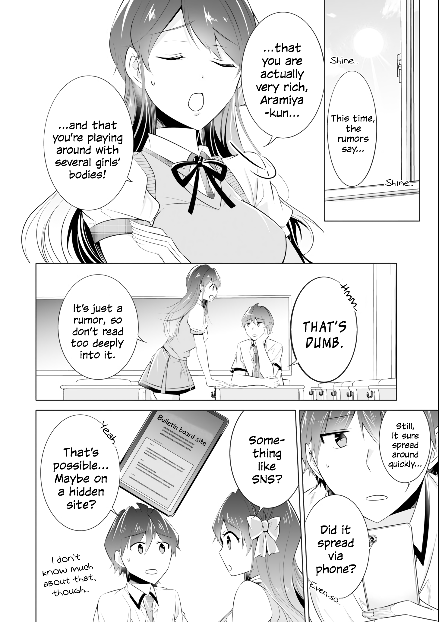 Real no Heroine wa Irimasen! Chapter 46 - Page 4