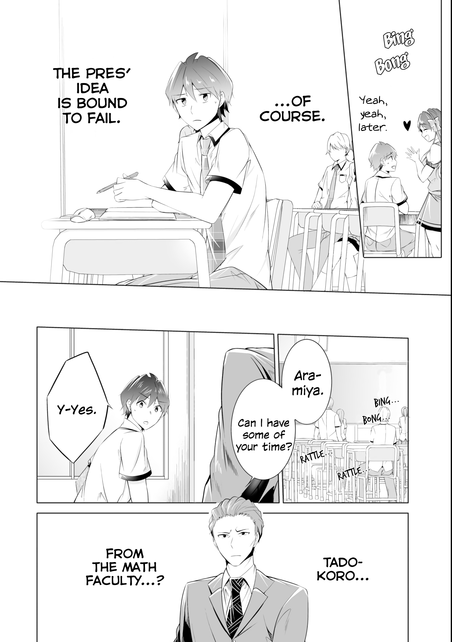 Real no Heroine wa Irimasen! Chapter 46 - Page 8