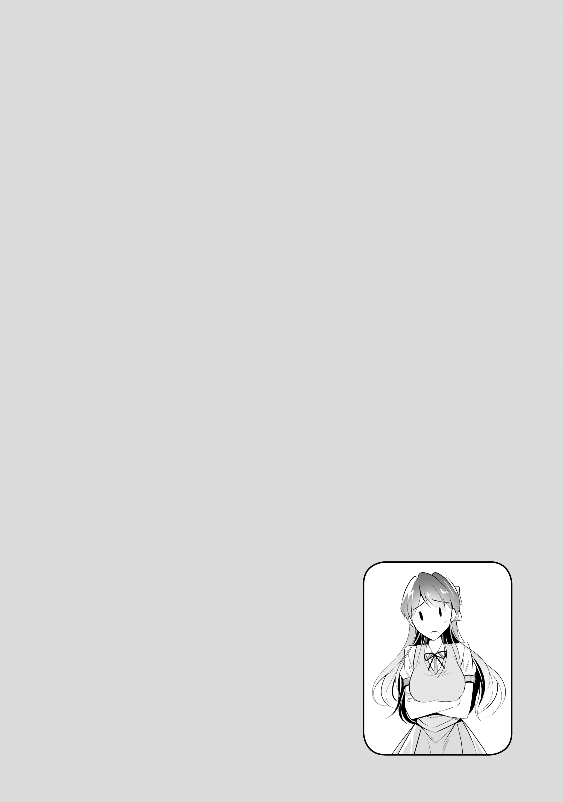 Real no Heroine wa Irimasen! Chapter 48 - Page 1