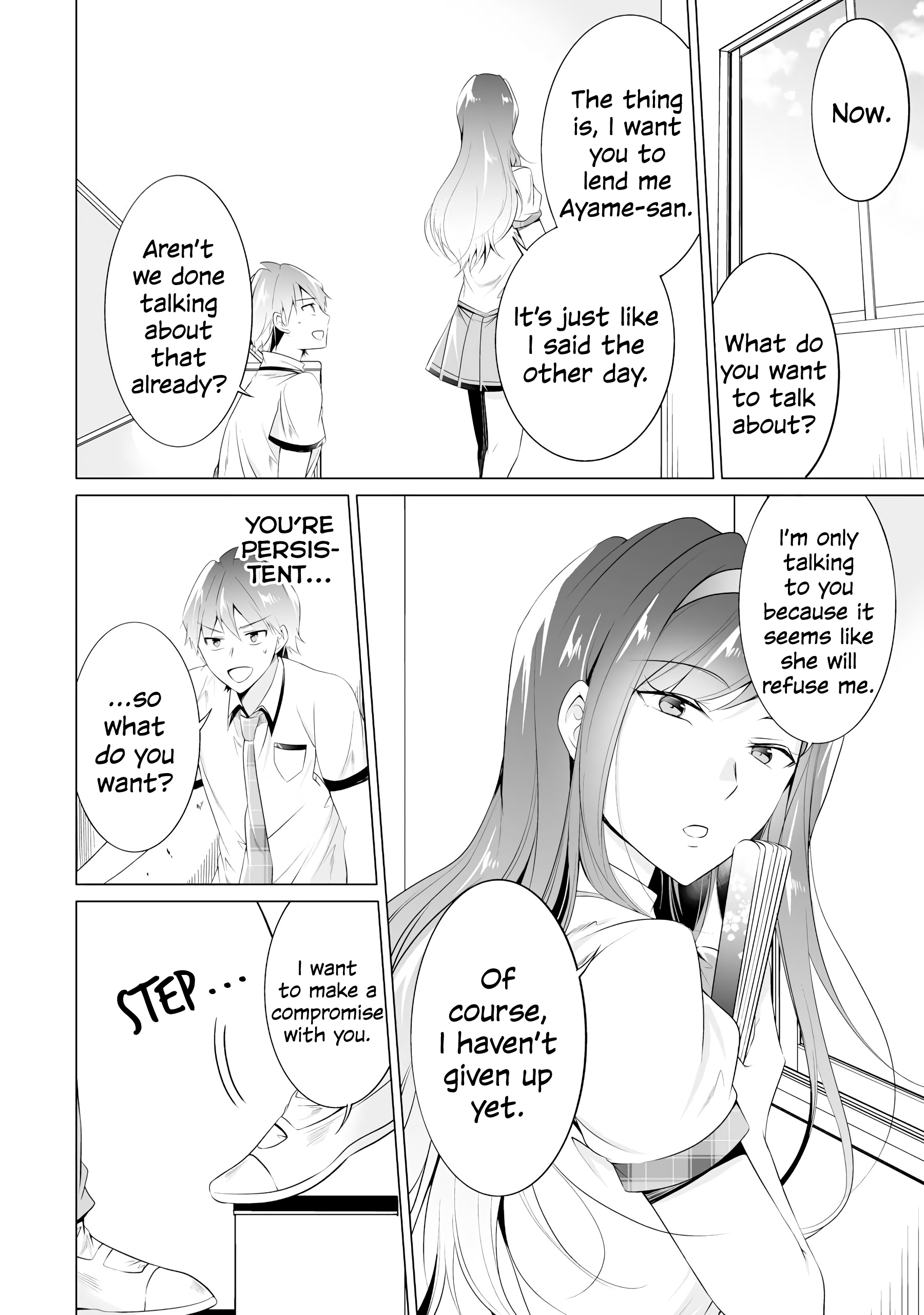 Real no Heroine wa Irimasen! Chapter 48 - Page 15