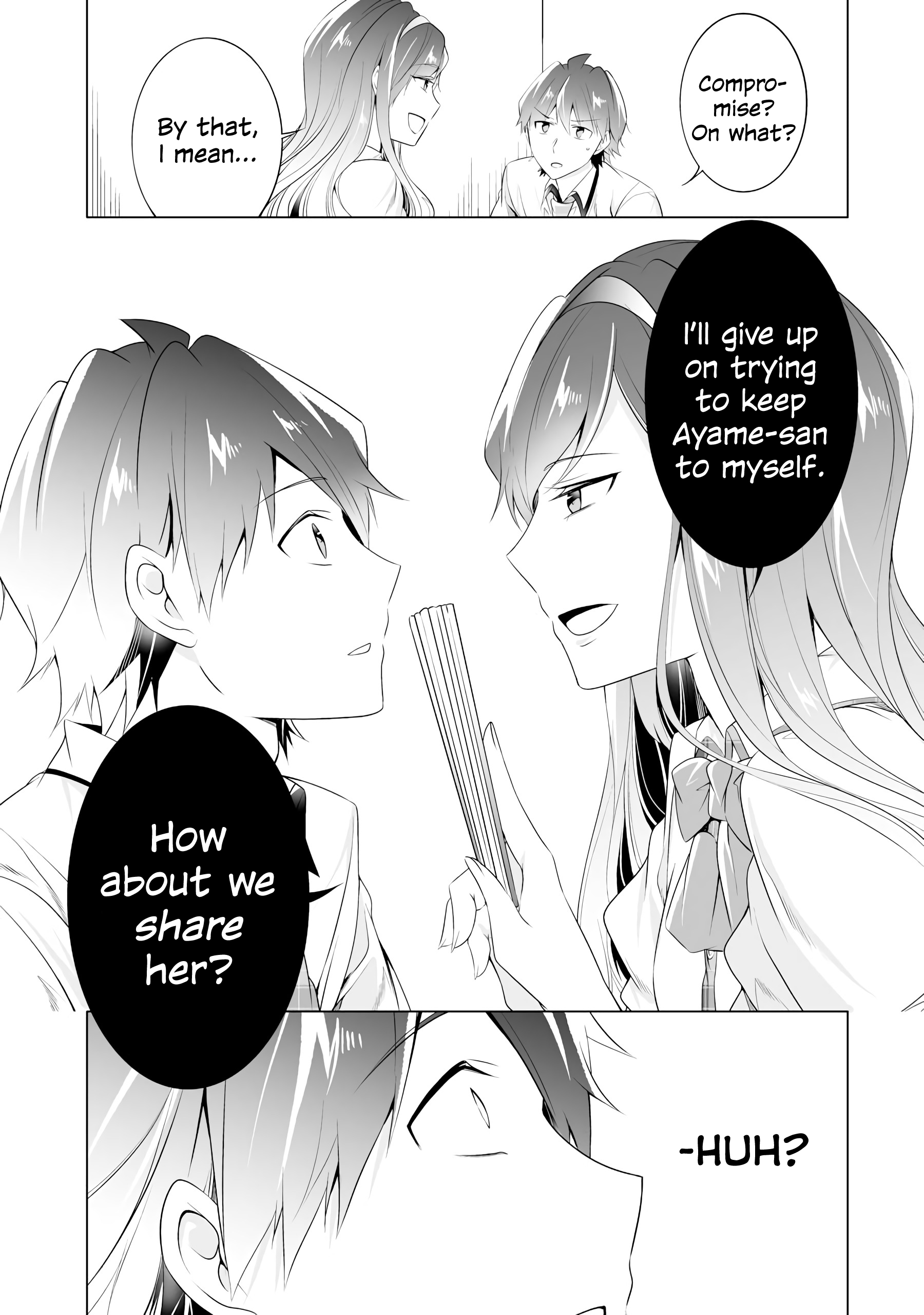Real no Heroine wa Irimasen! Chapter 48 - Page 16