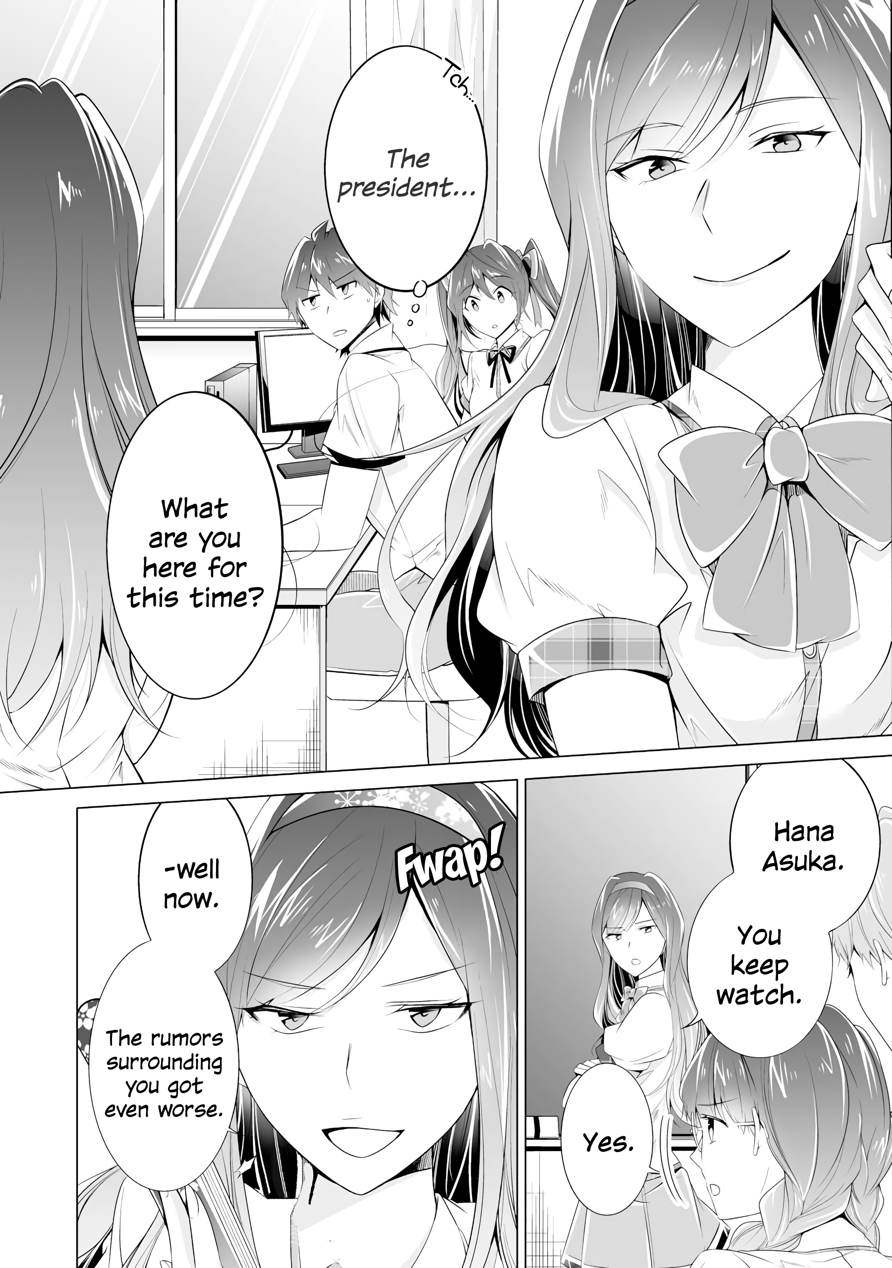 Real no Heroine wa Irimasen! Chapter 48 - Page 7