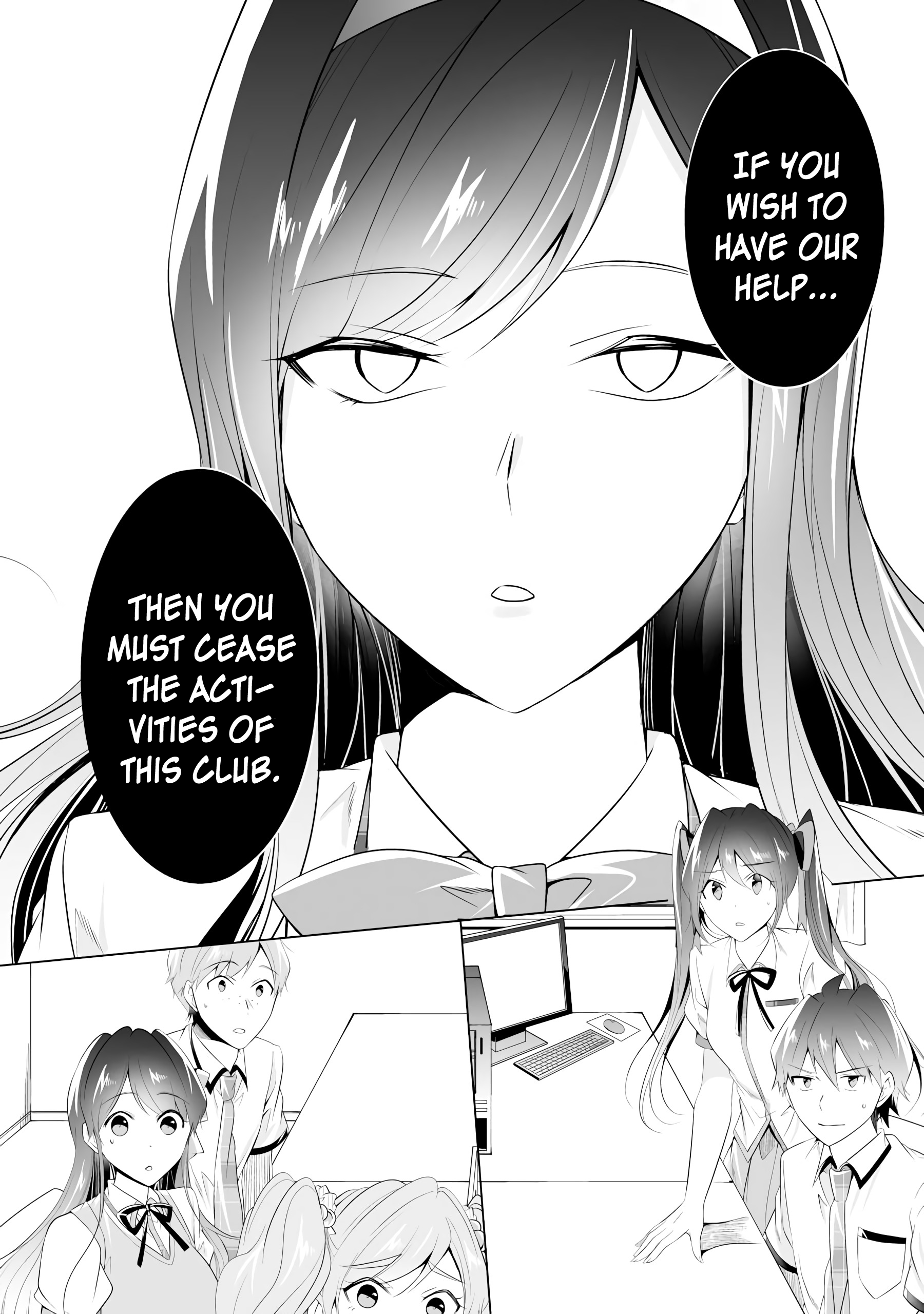 Real no Heroine wa Irimasen! Chapter 48 - Page 9
