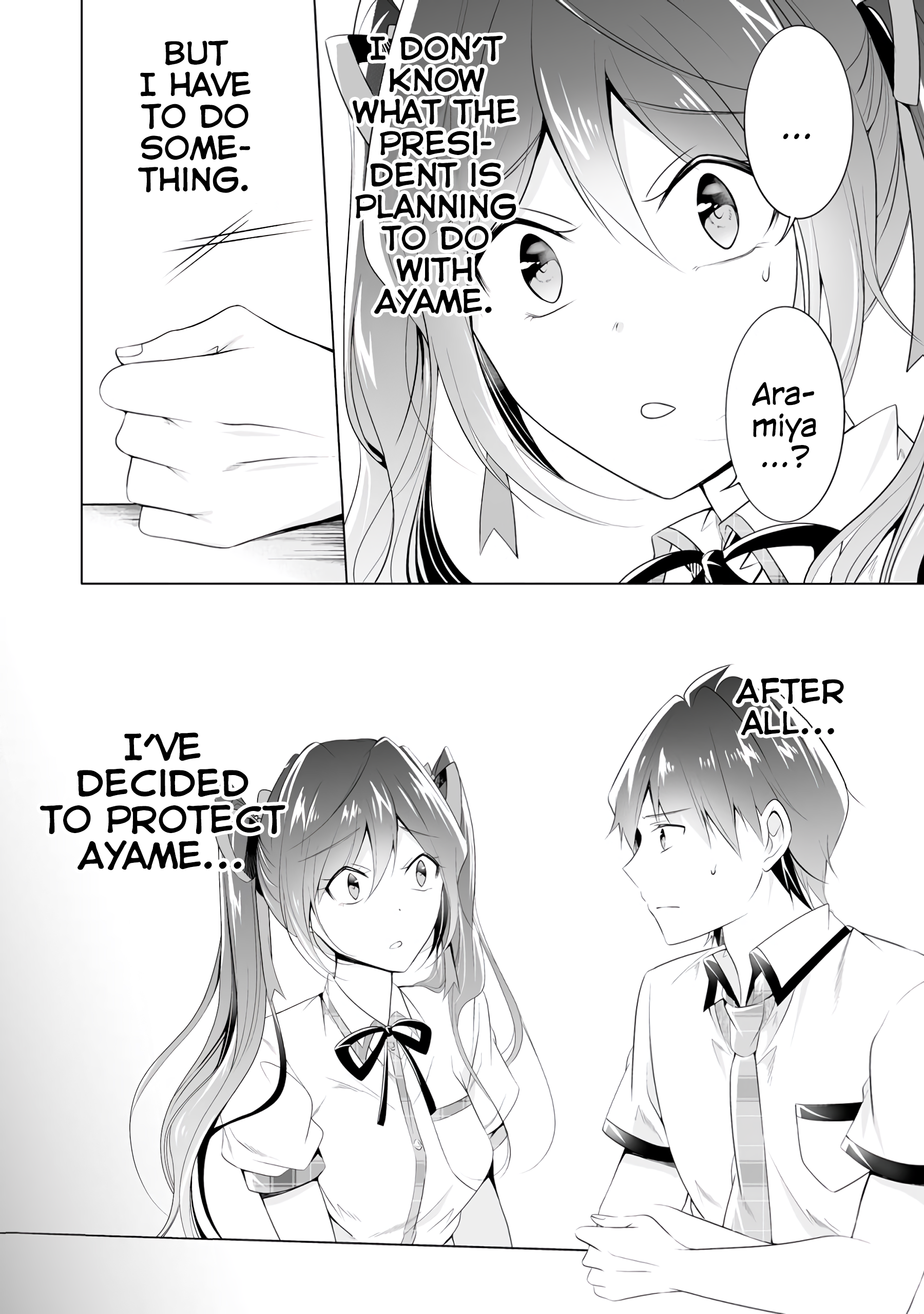 Real no Heroine wa Irimasen! Chapter 49 - Page 10