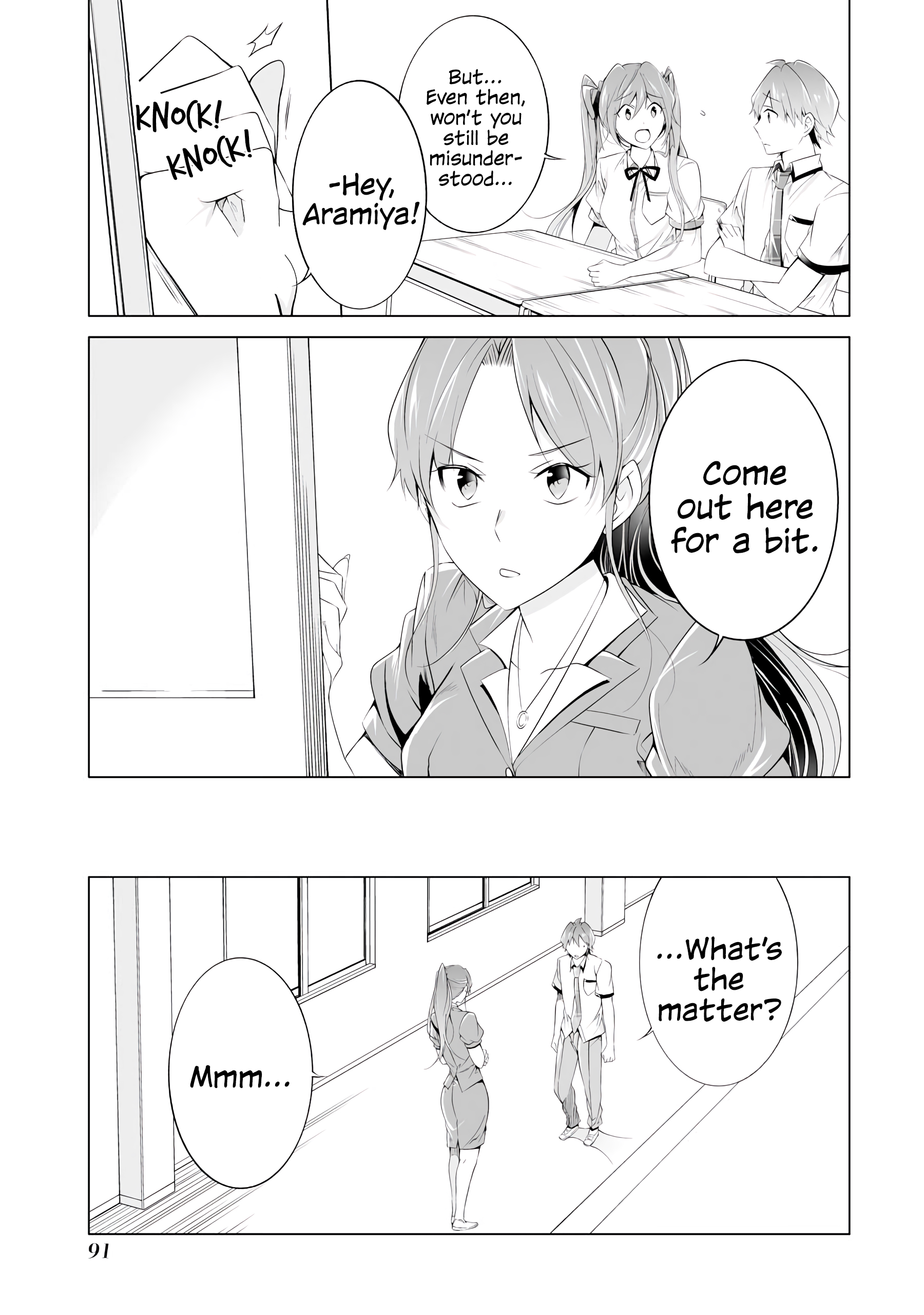 Real no Heroine wa Irimasen! Chapter 49 - Page 15